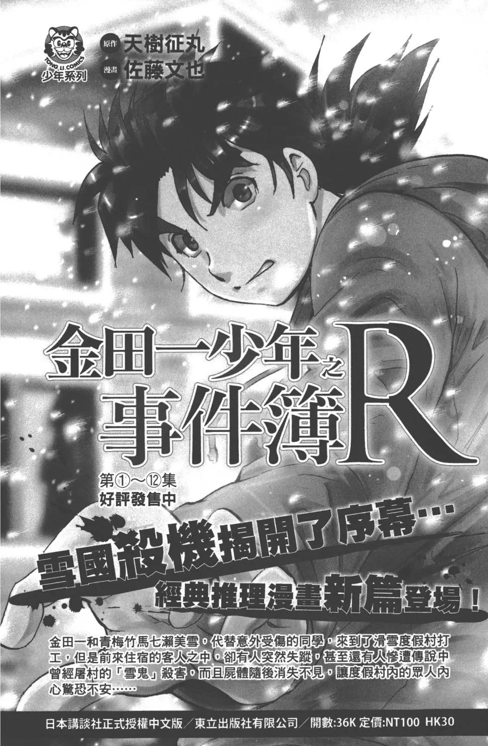 第12卷234