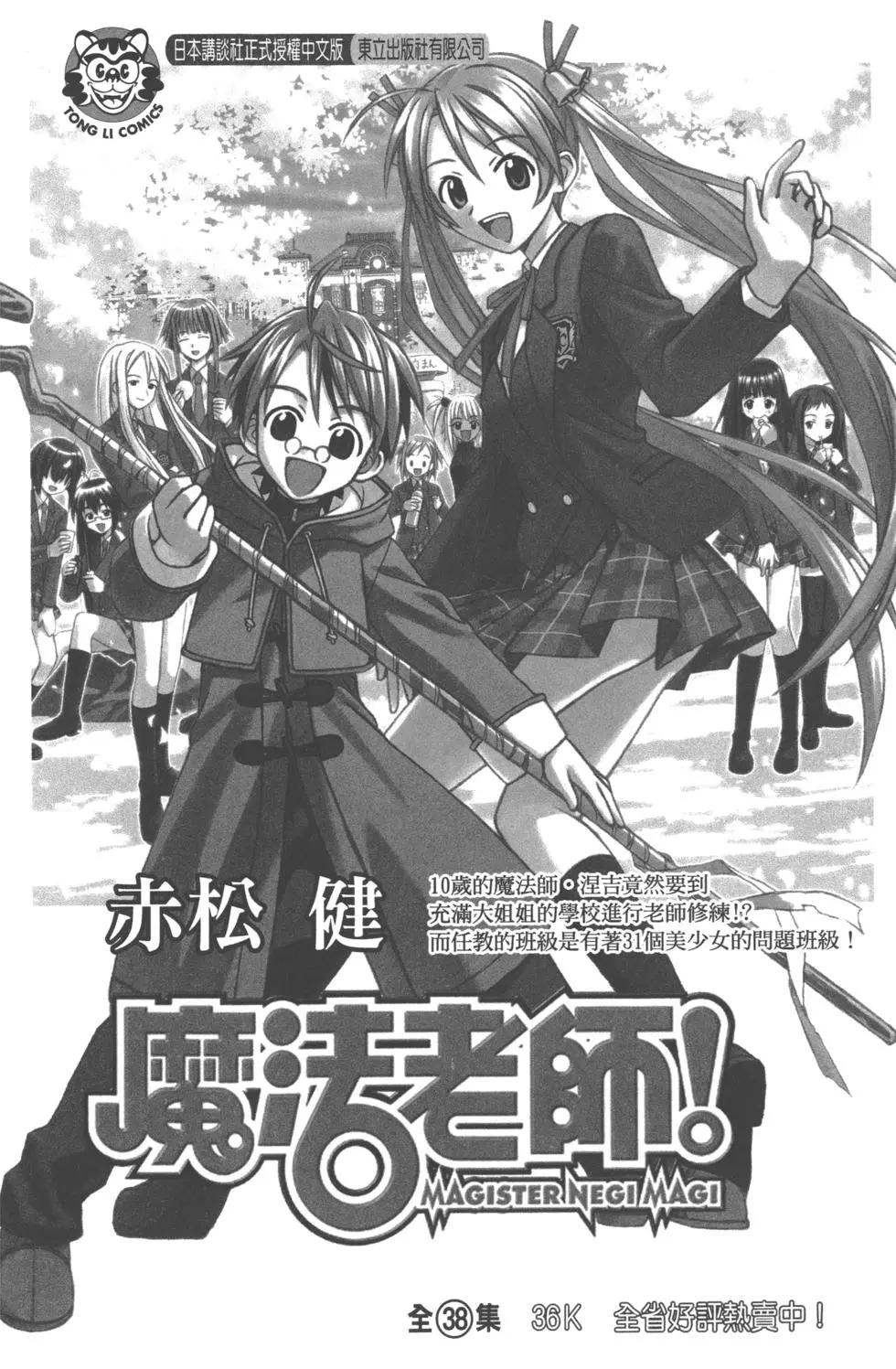 第12卷238
