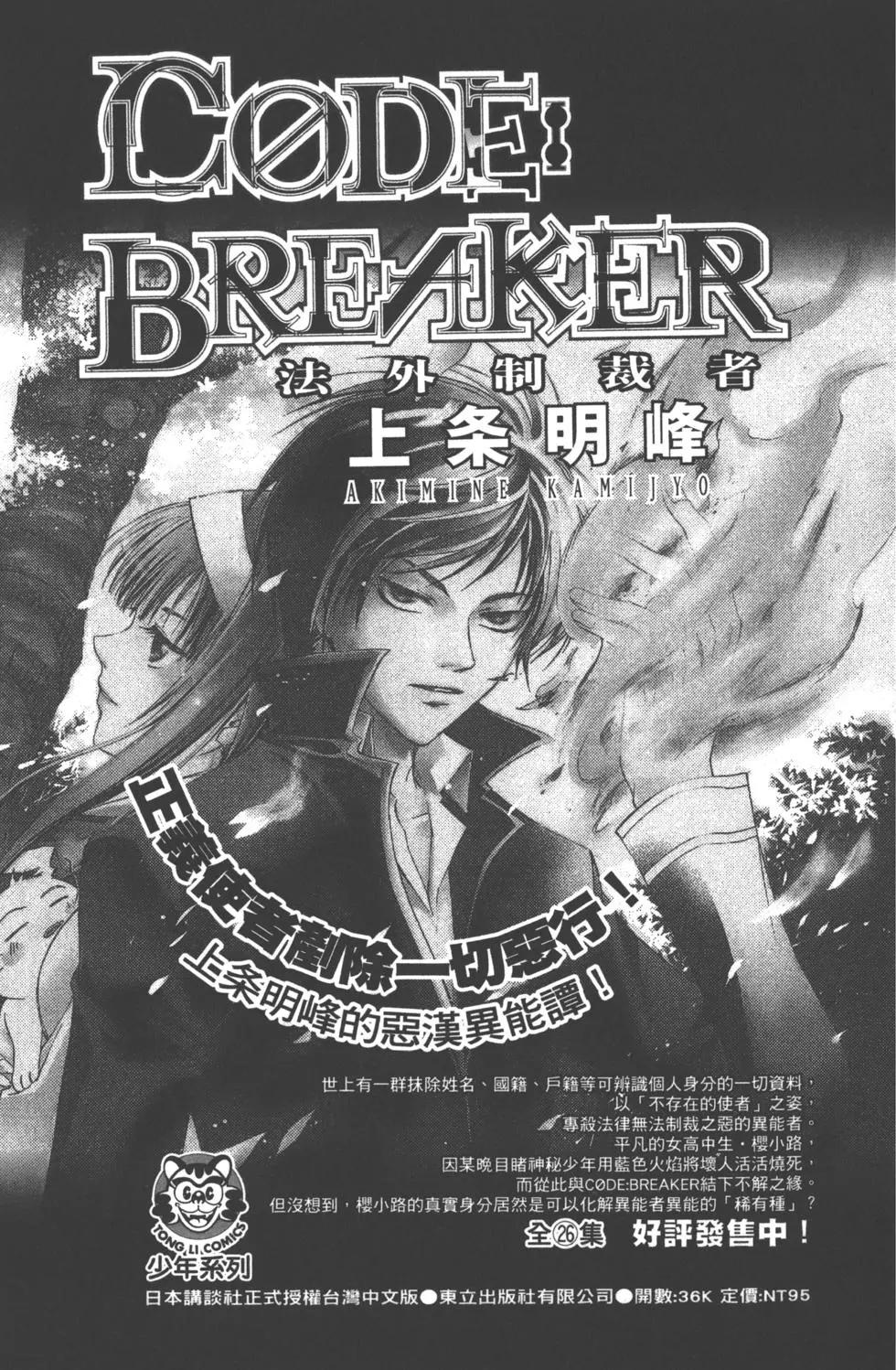 第12卷239