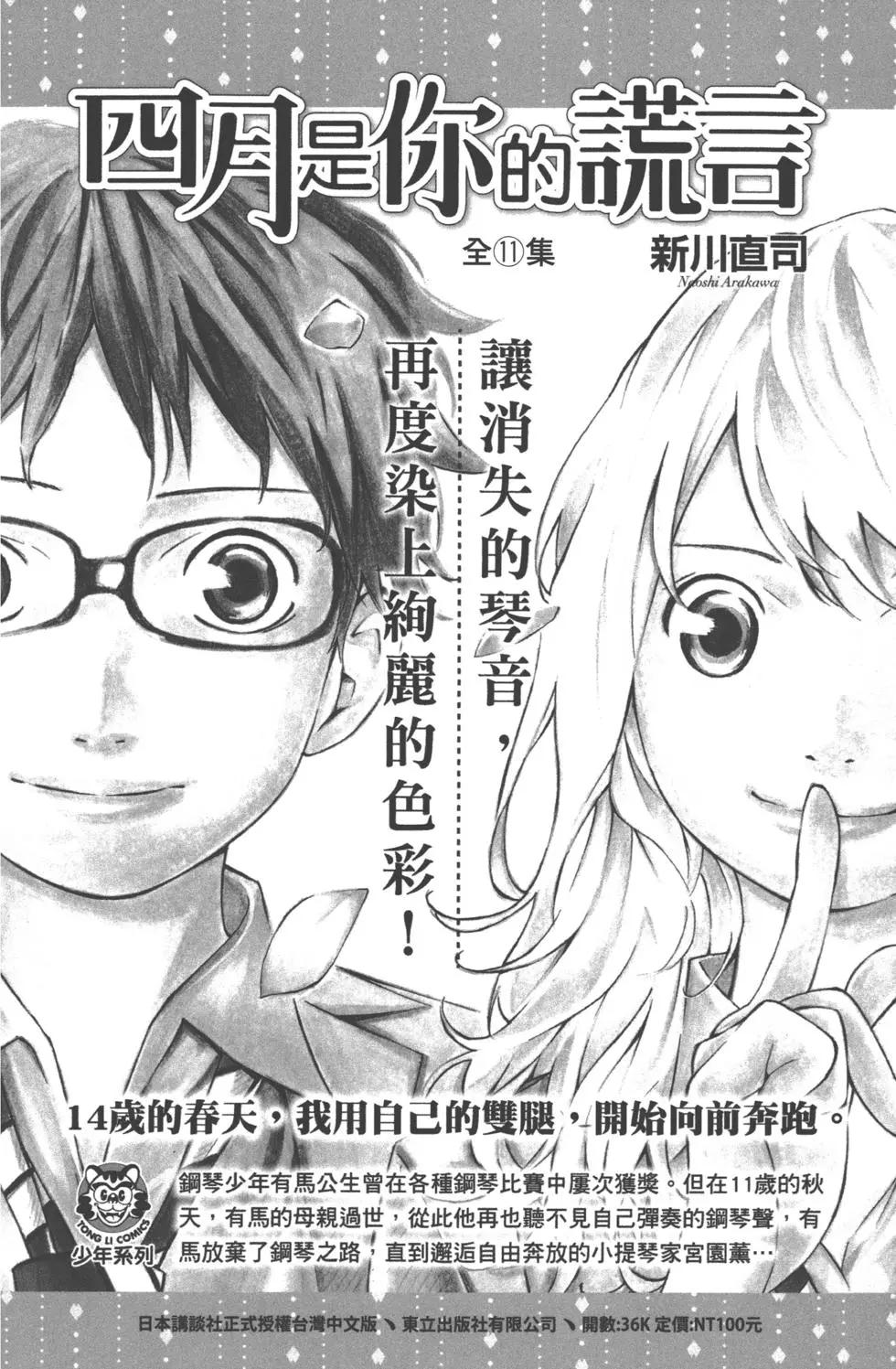 第12卷240