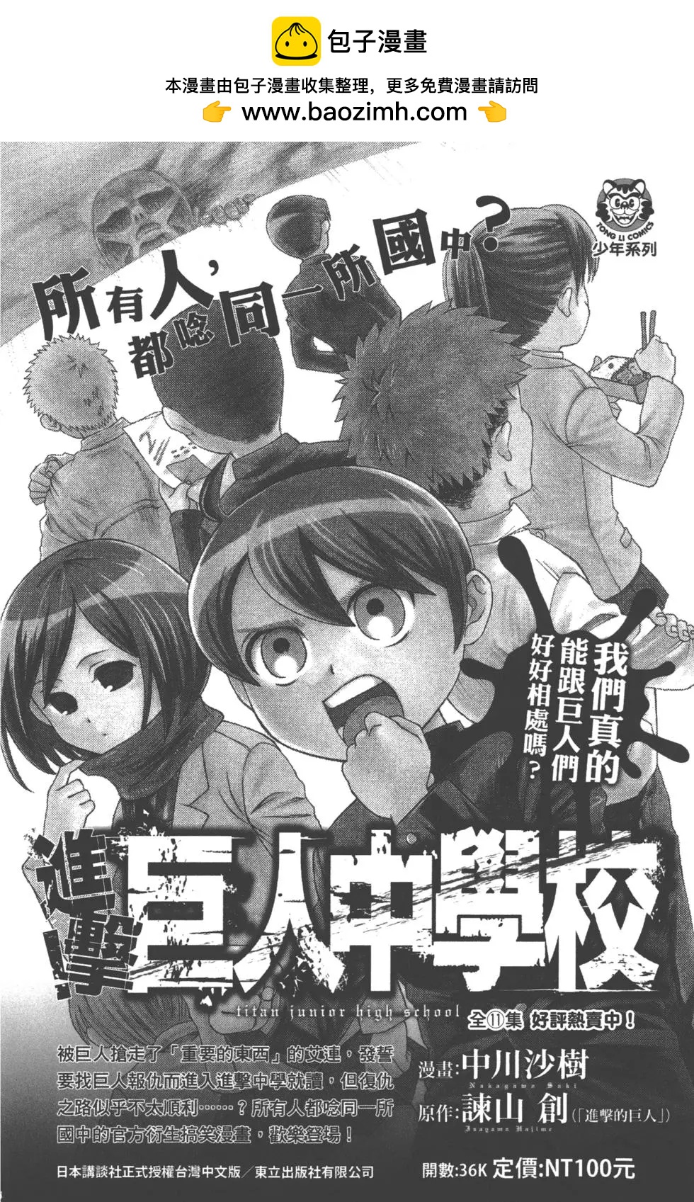 第12卷244