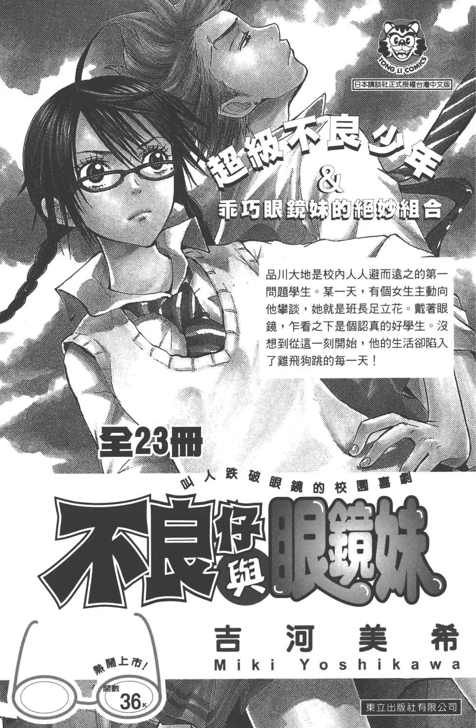第12卷245