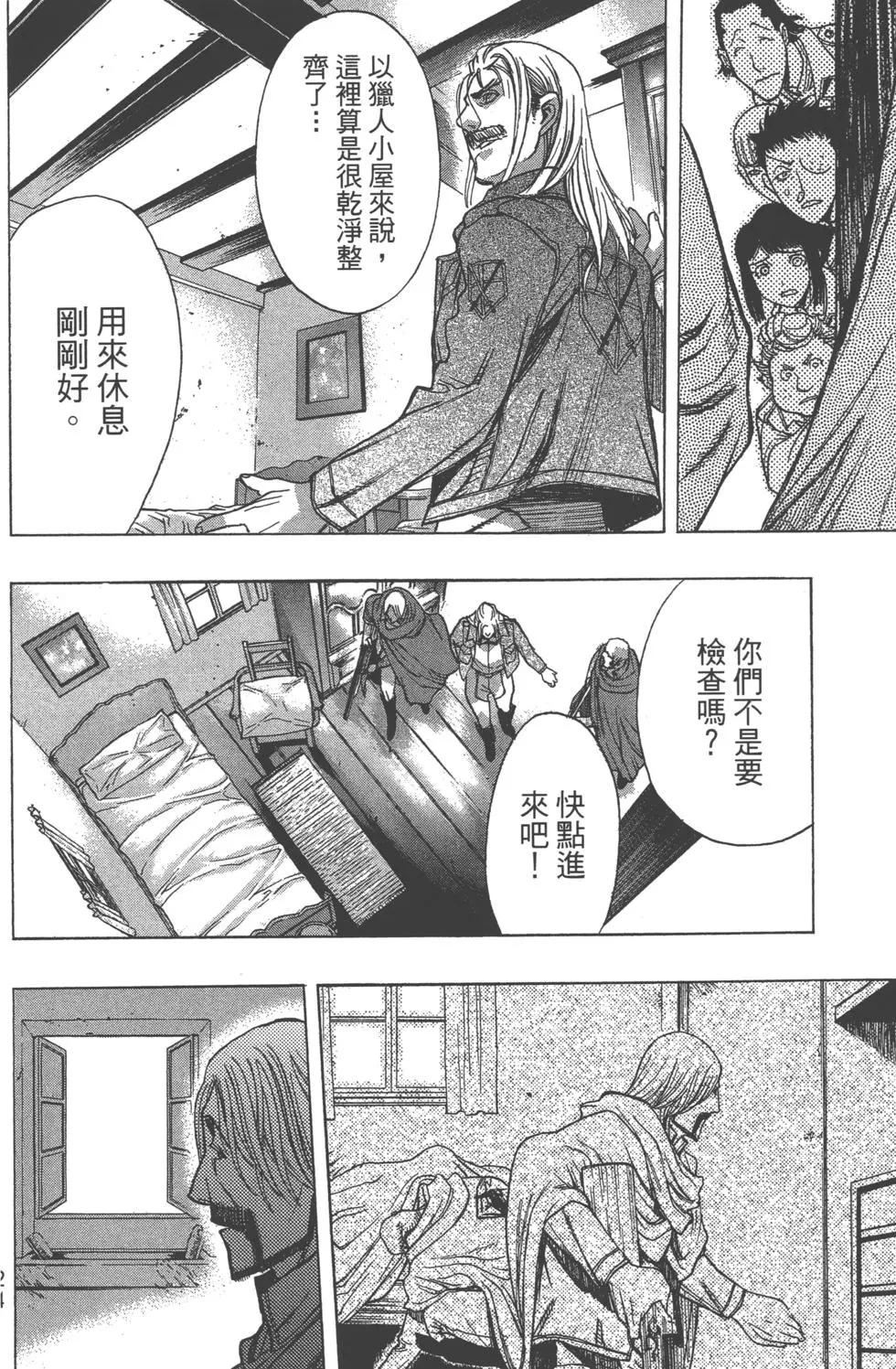 第12卷26
