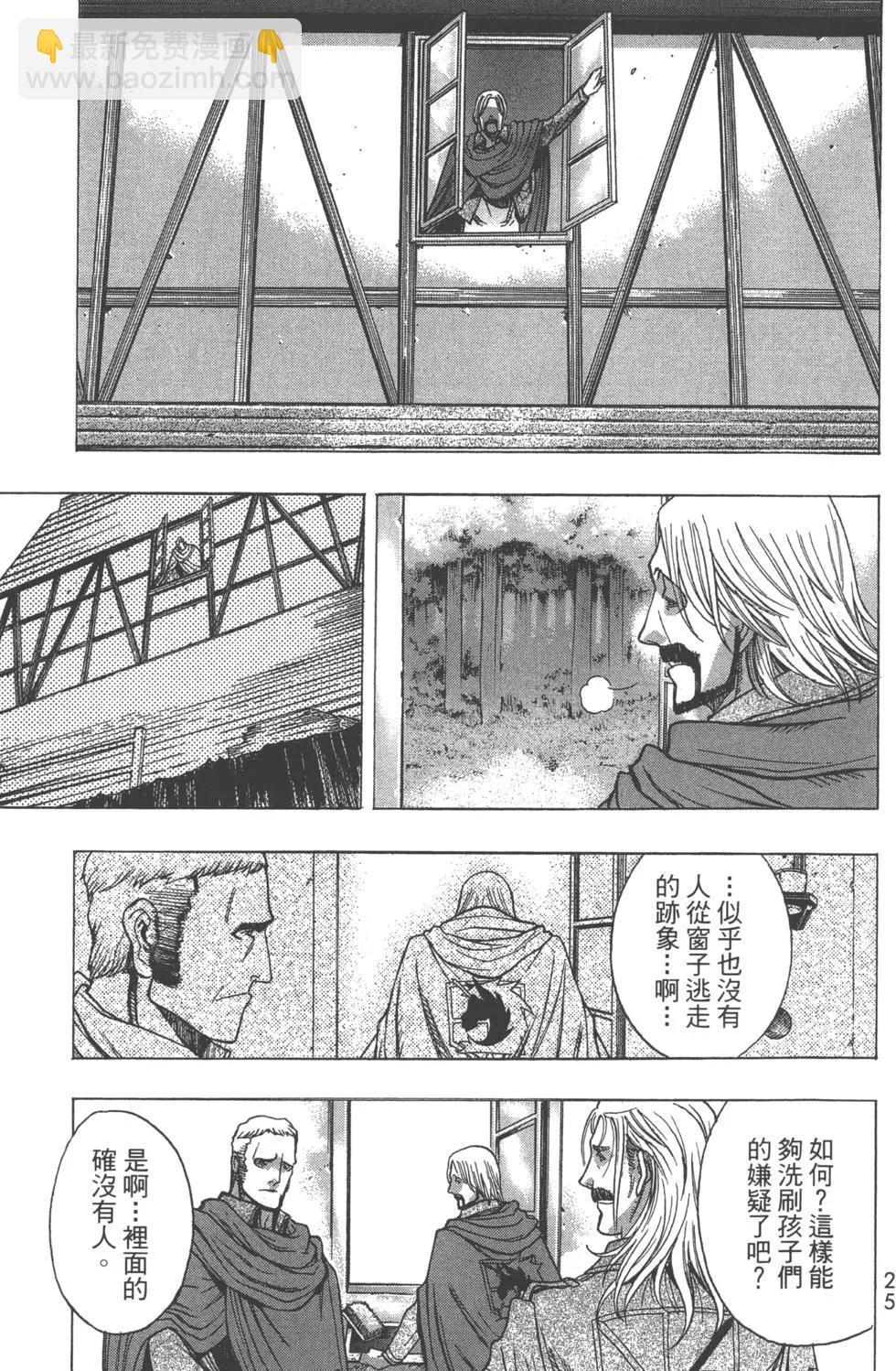 第12卷27