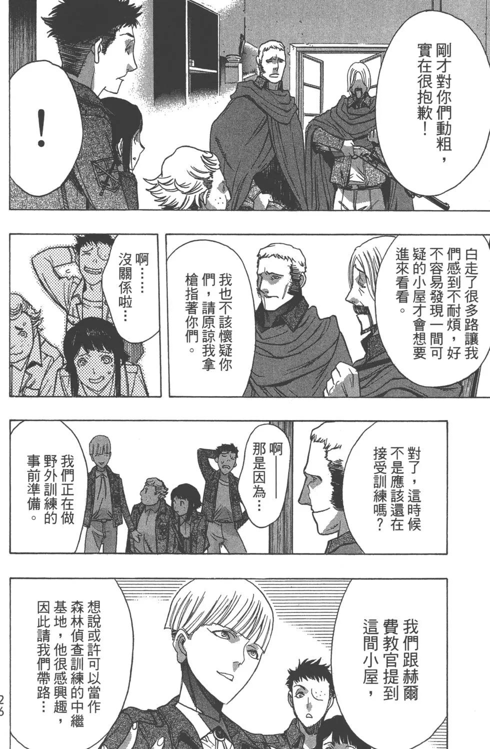 第12卷28