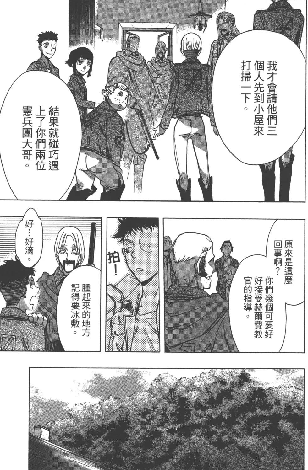 第12卷29