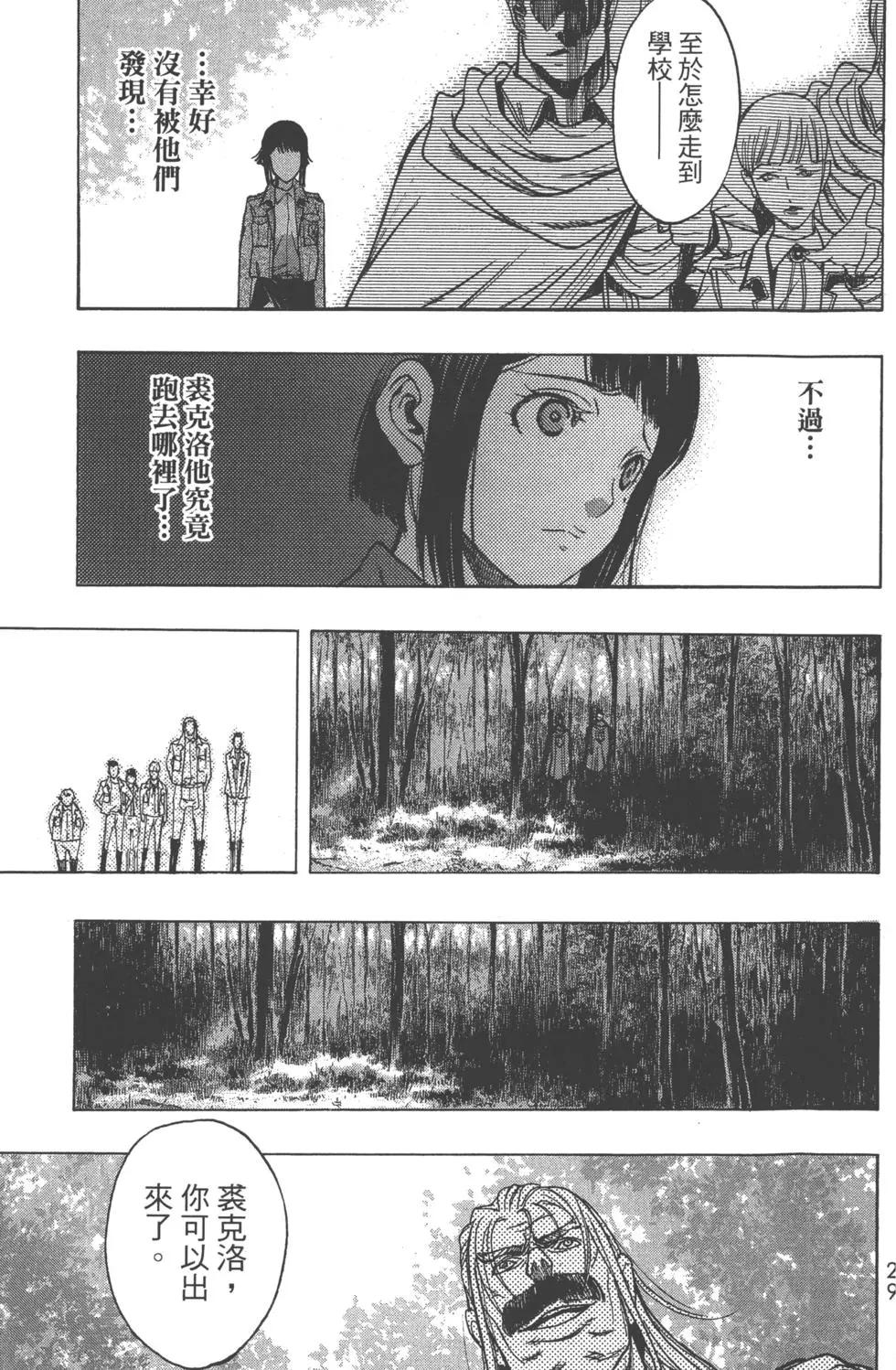 第12卷31
