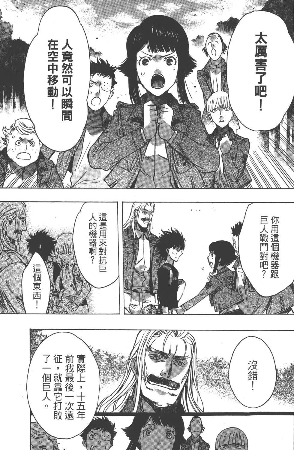 第12卷41