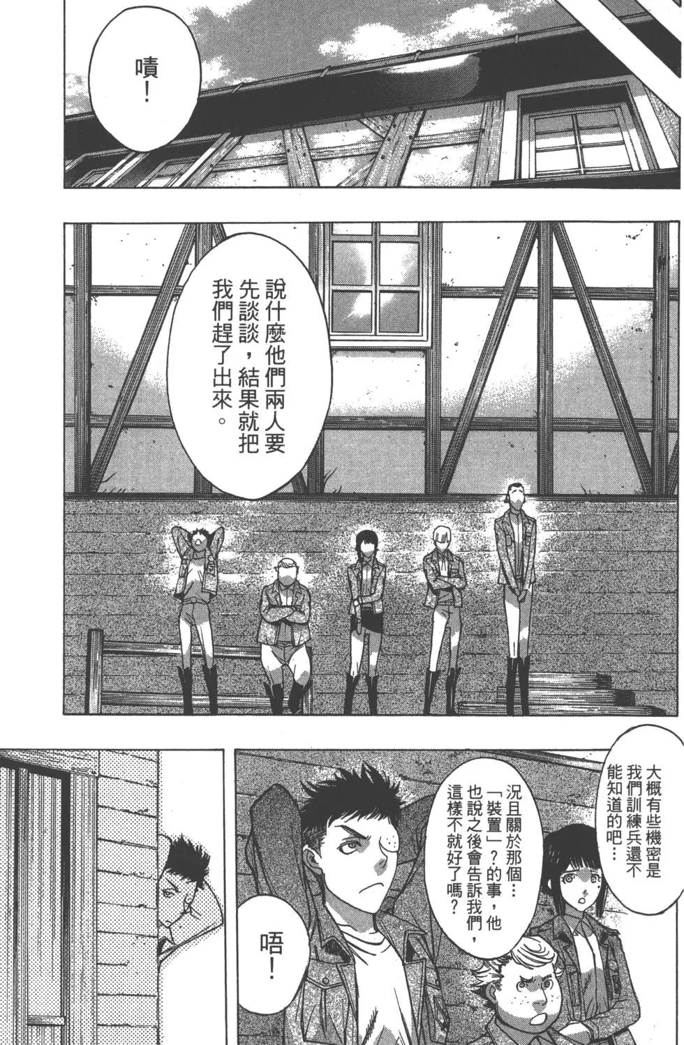 第12卷43