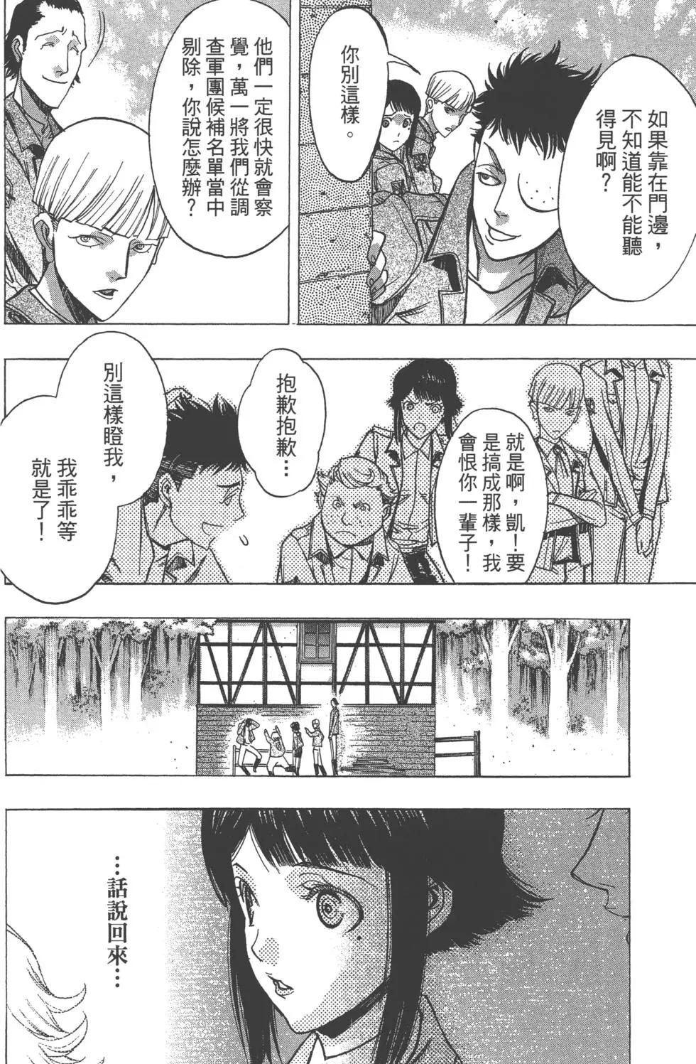 第12卷44