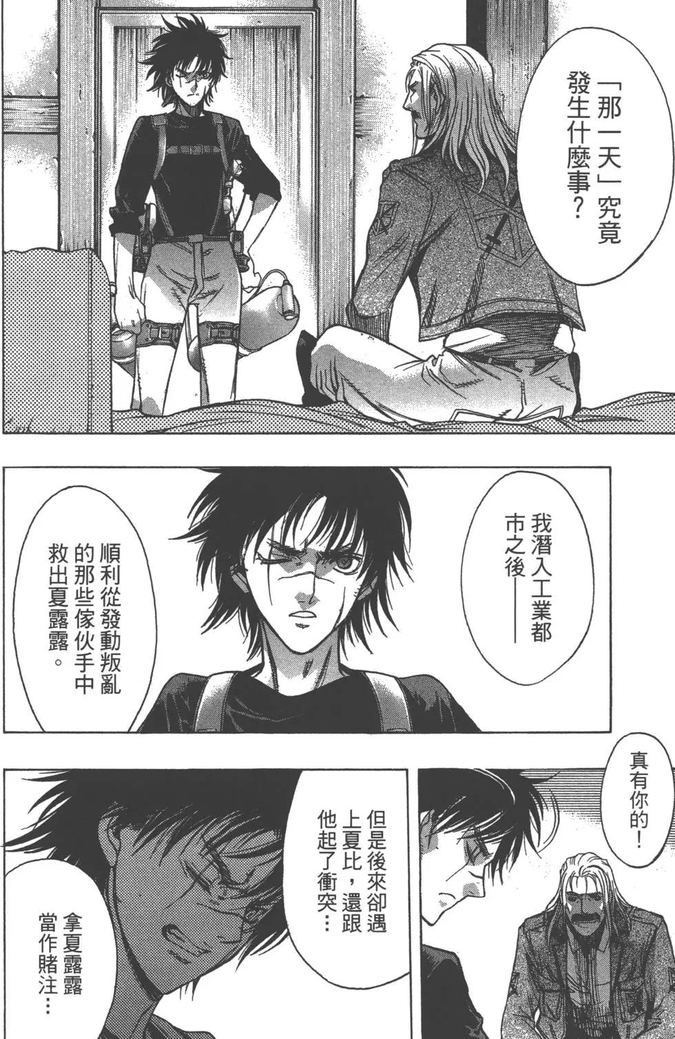 第12卷46