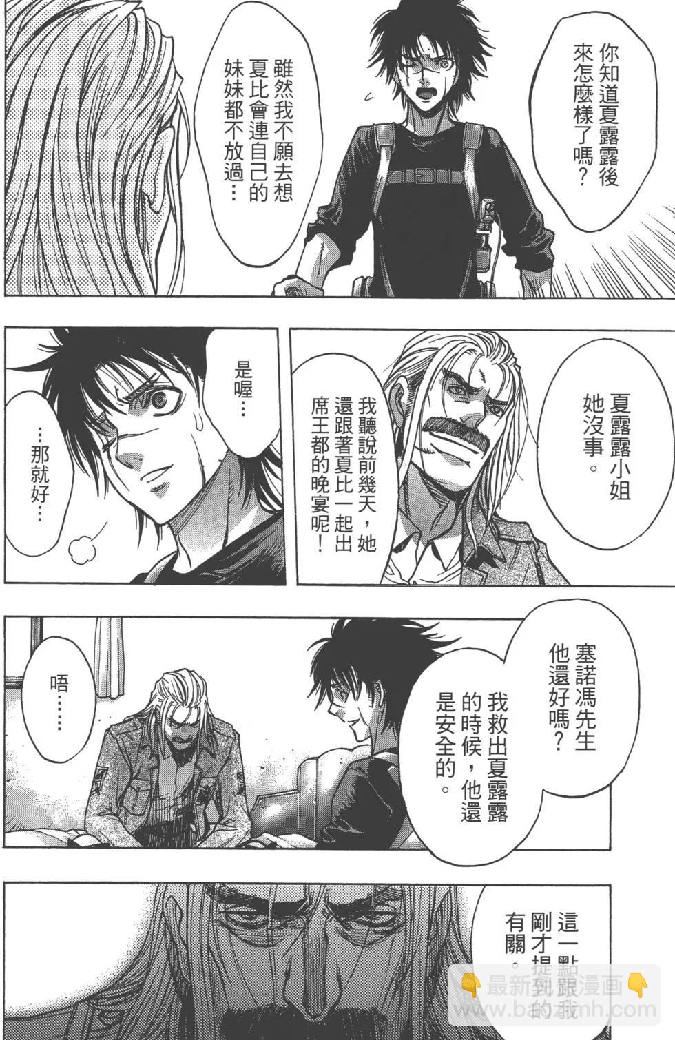 第12卷48