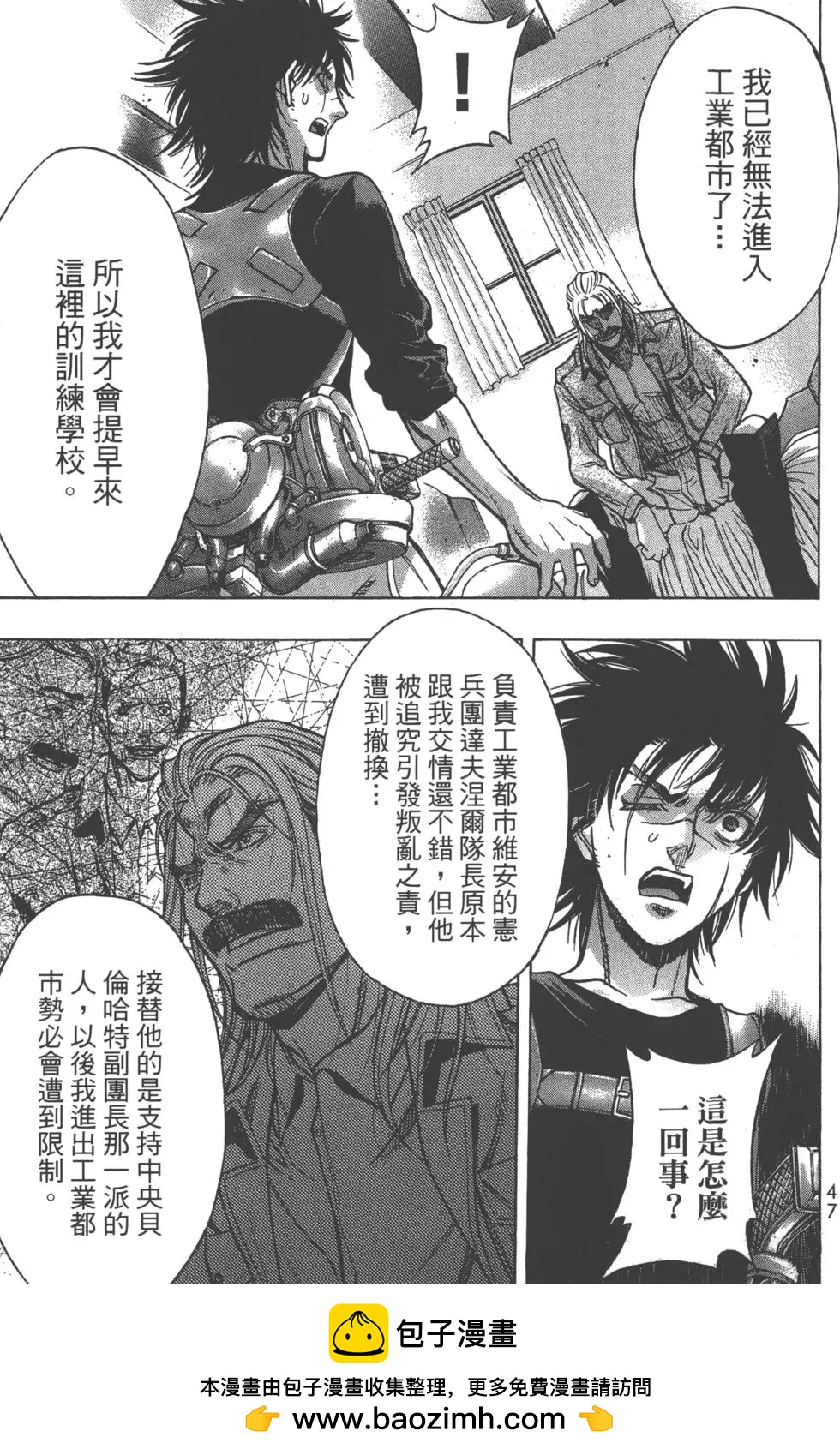 第12卷49