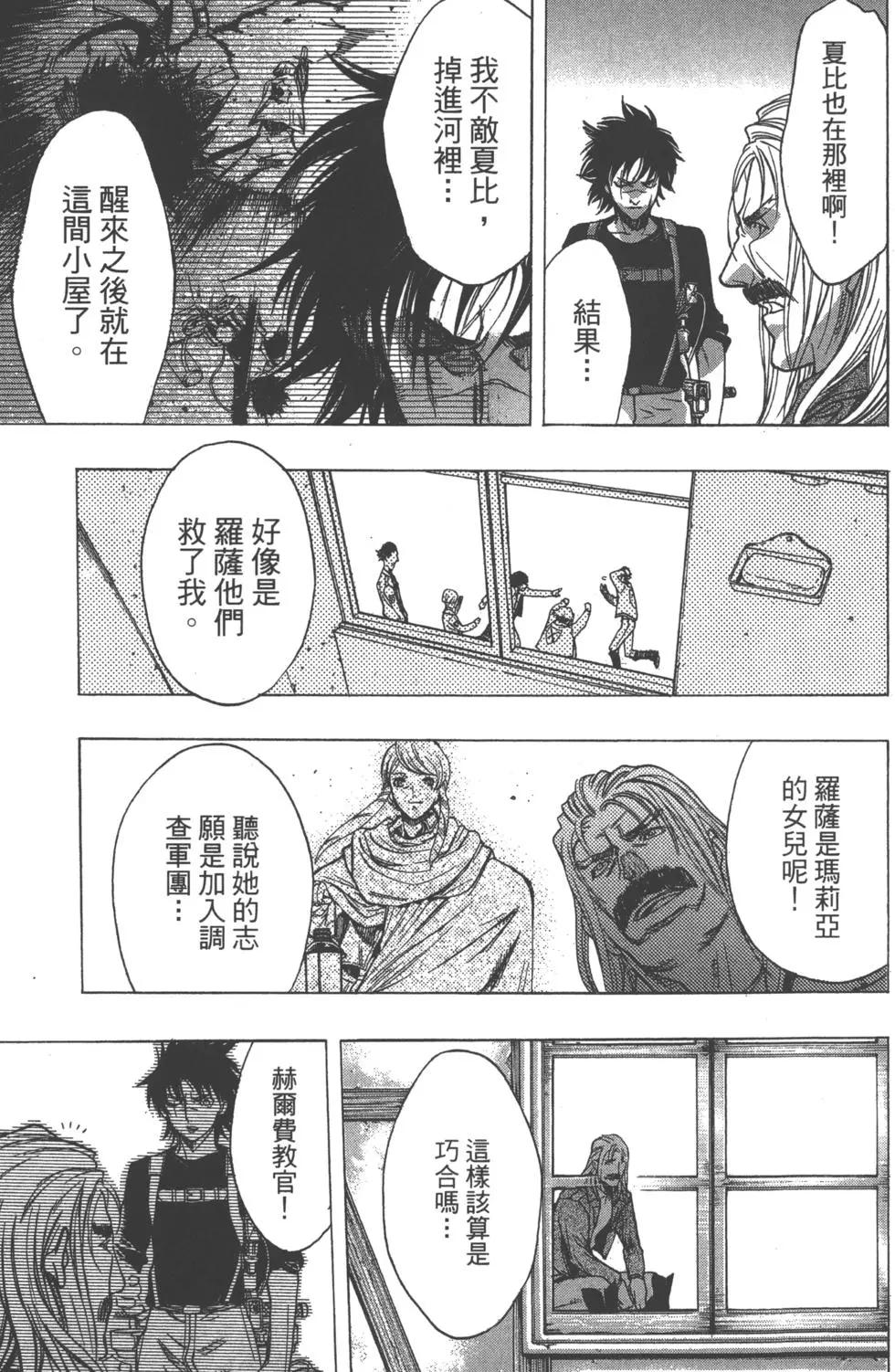 第12卷51
