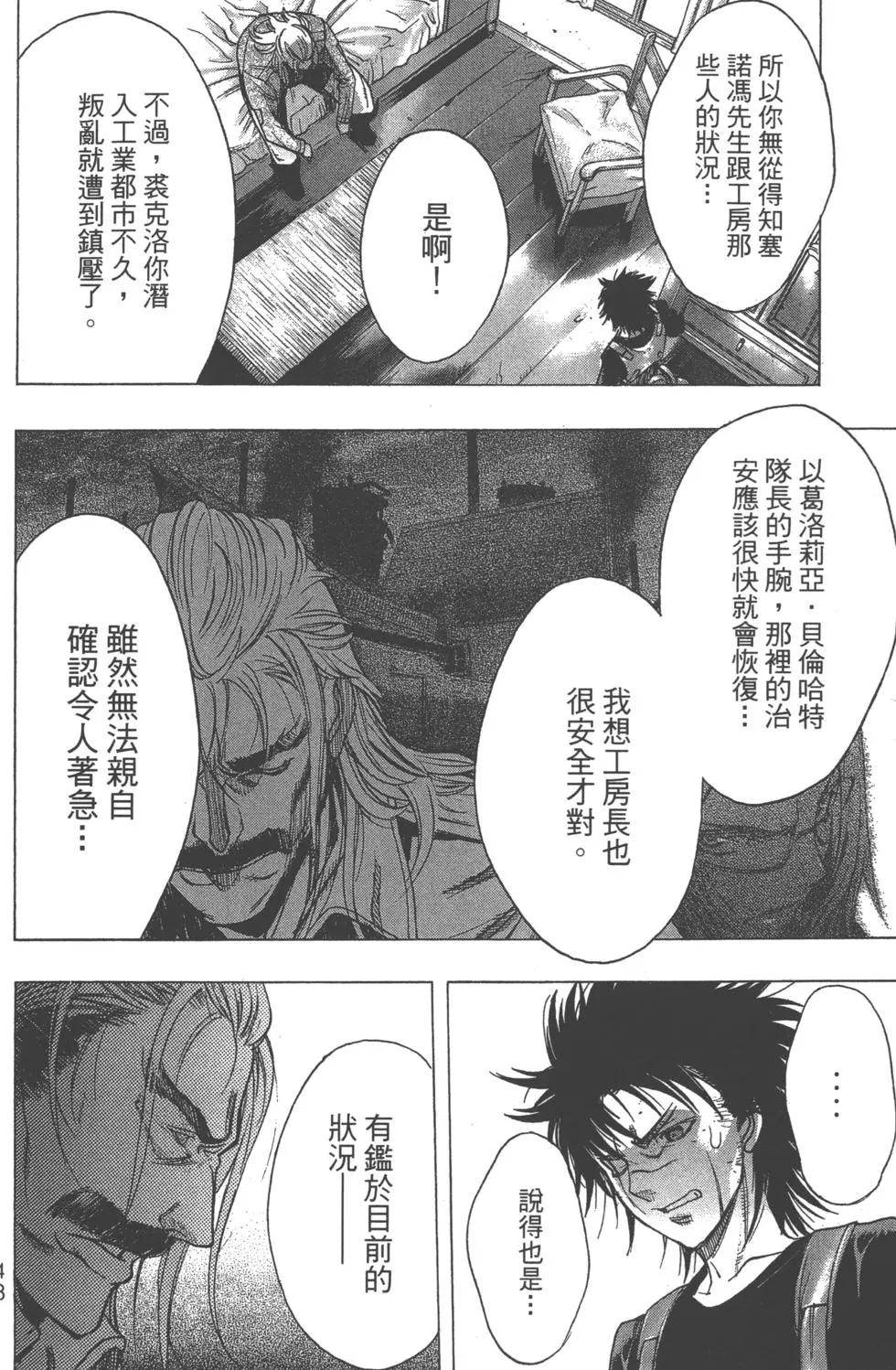 第12卷54
