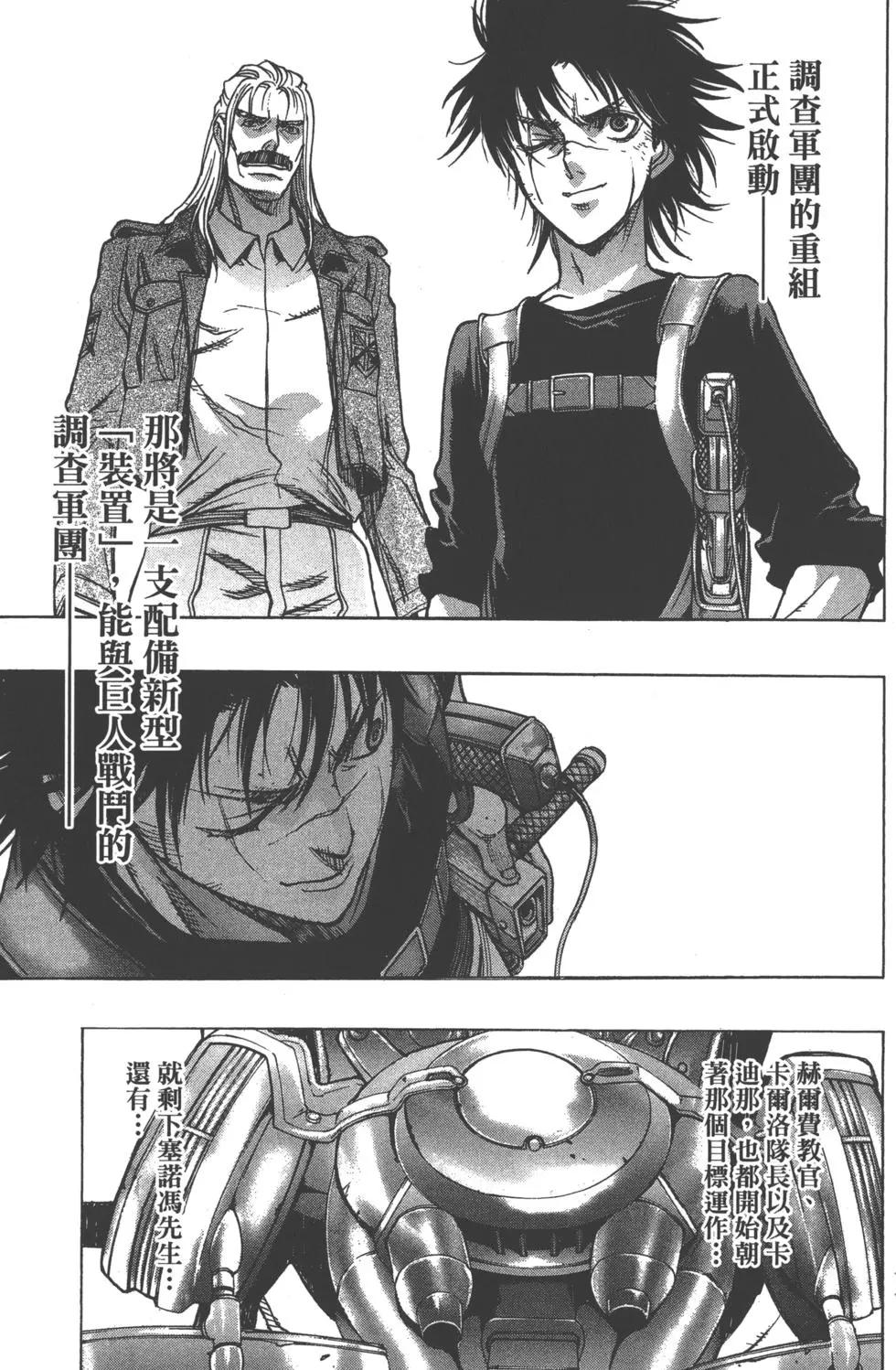 第12卷61