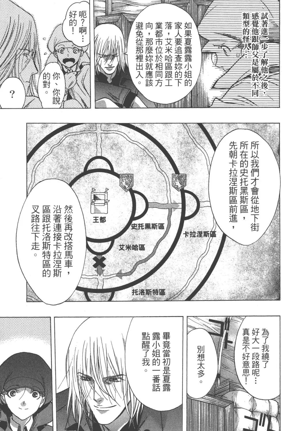 第12卷69