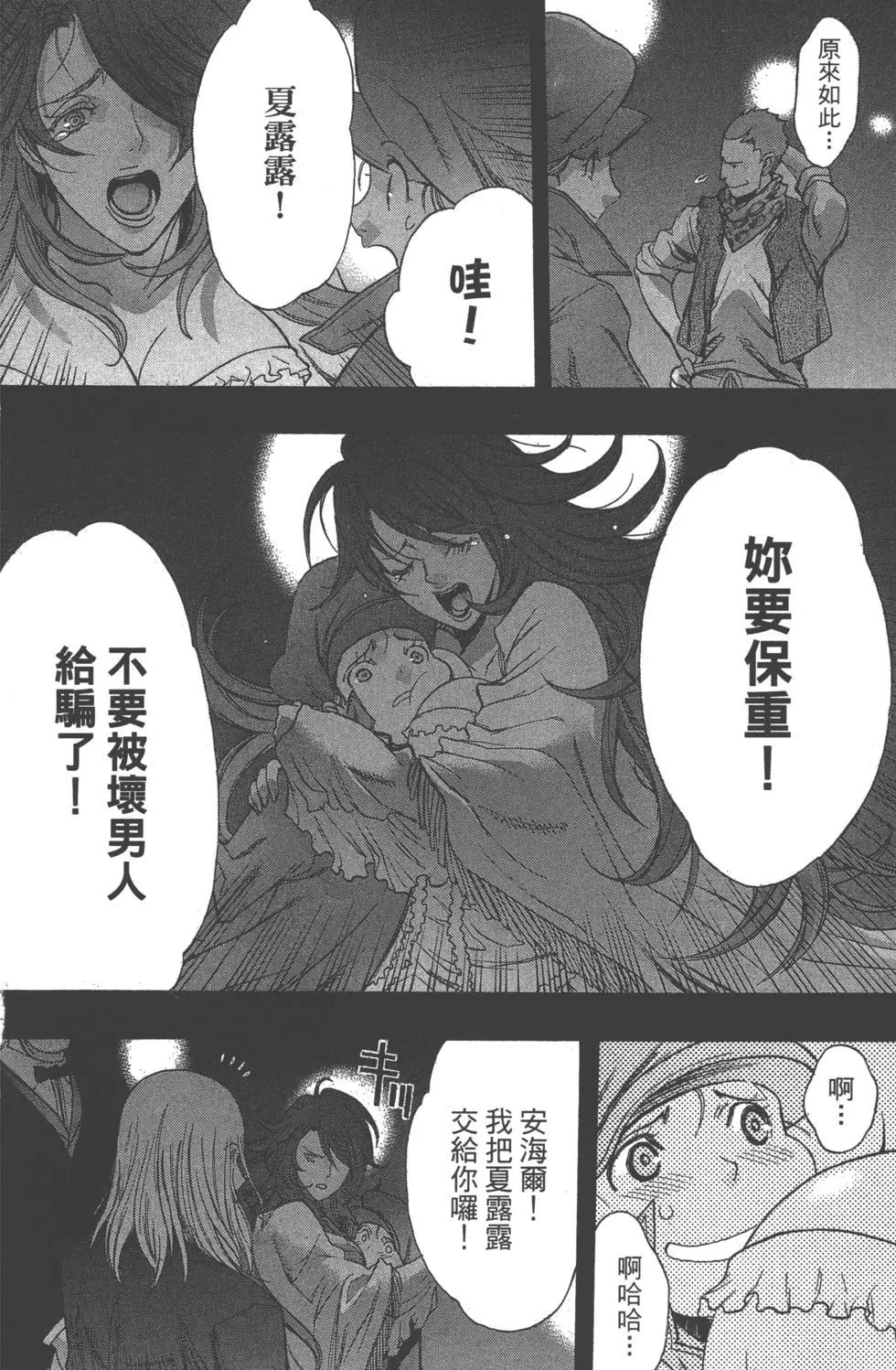 第12卷74