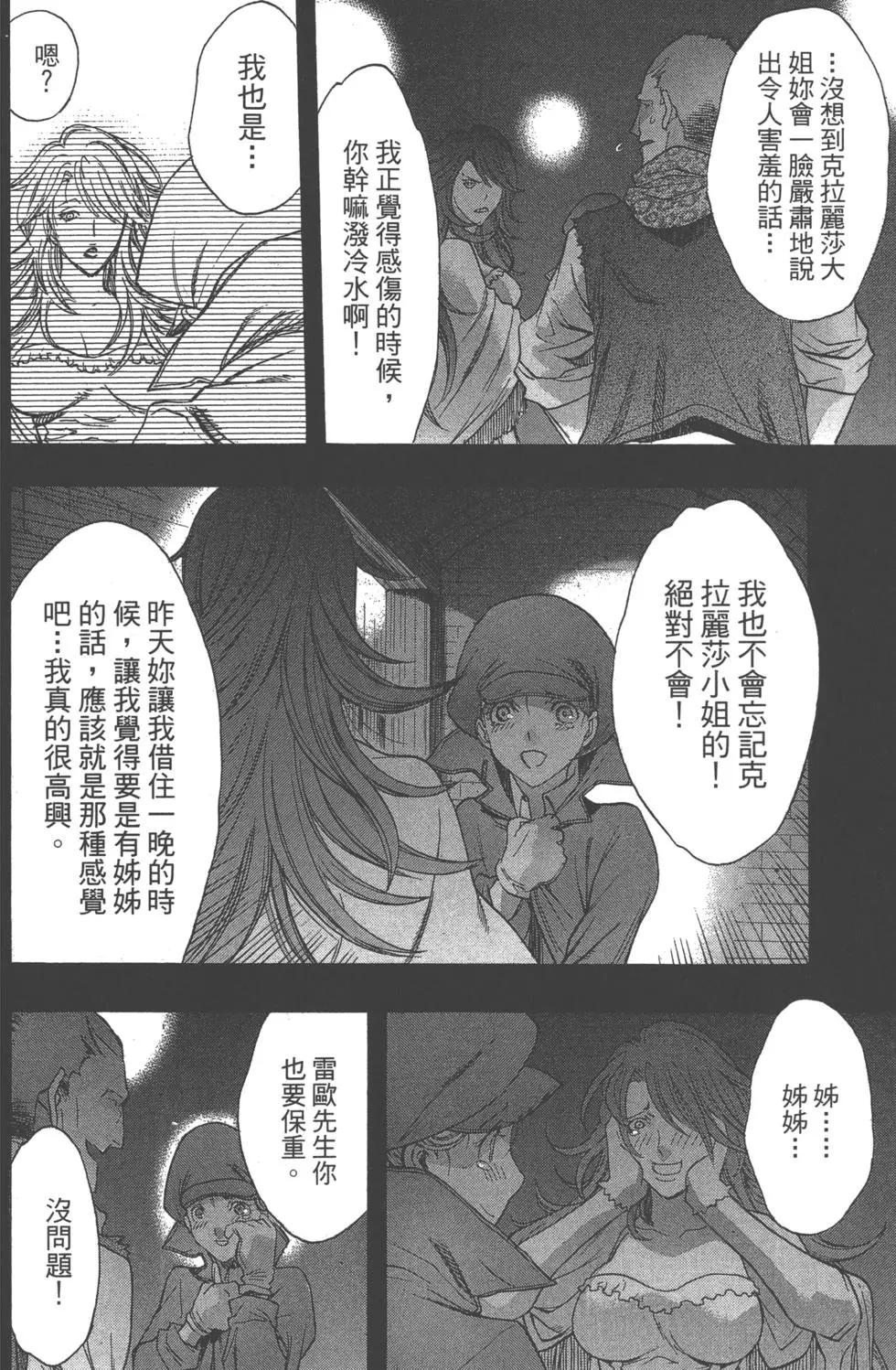 第12卷78
