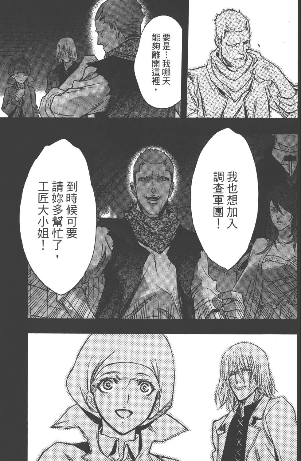 第12卷79