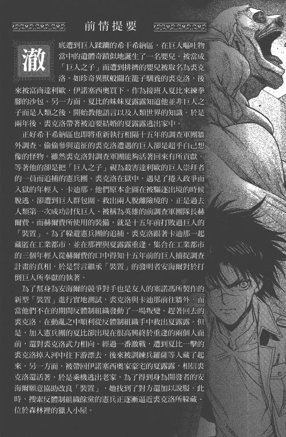 第12卷8