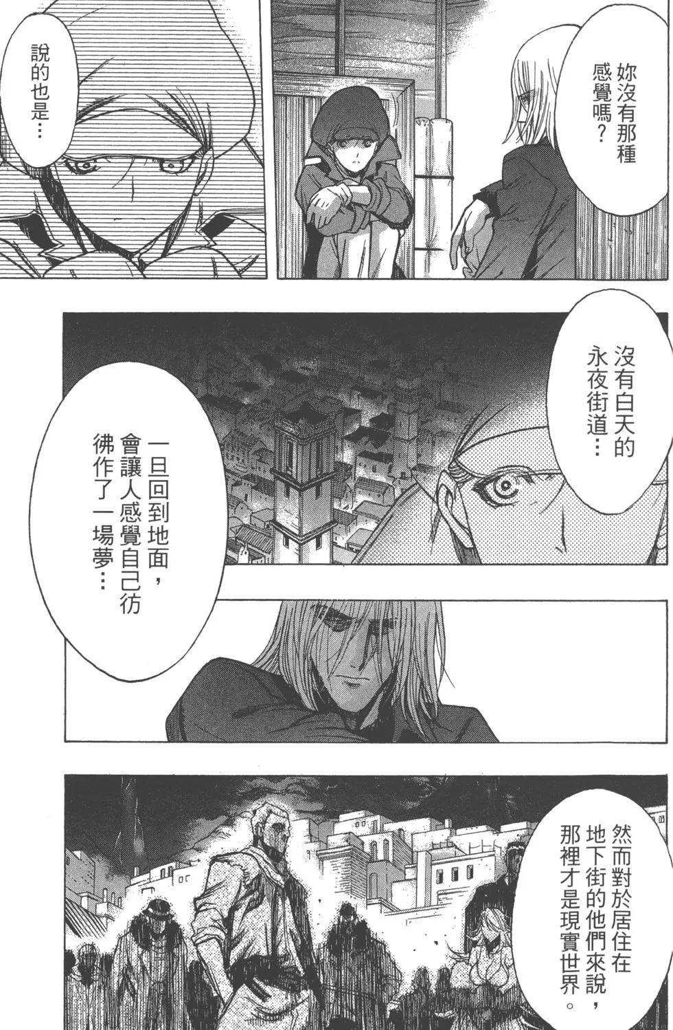 第12卷81
