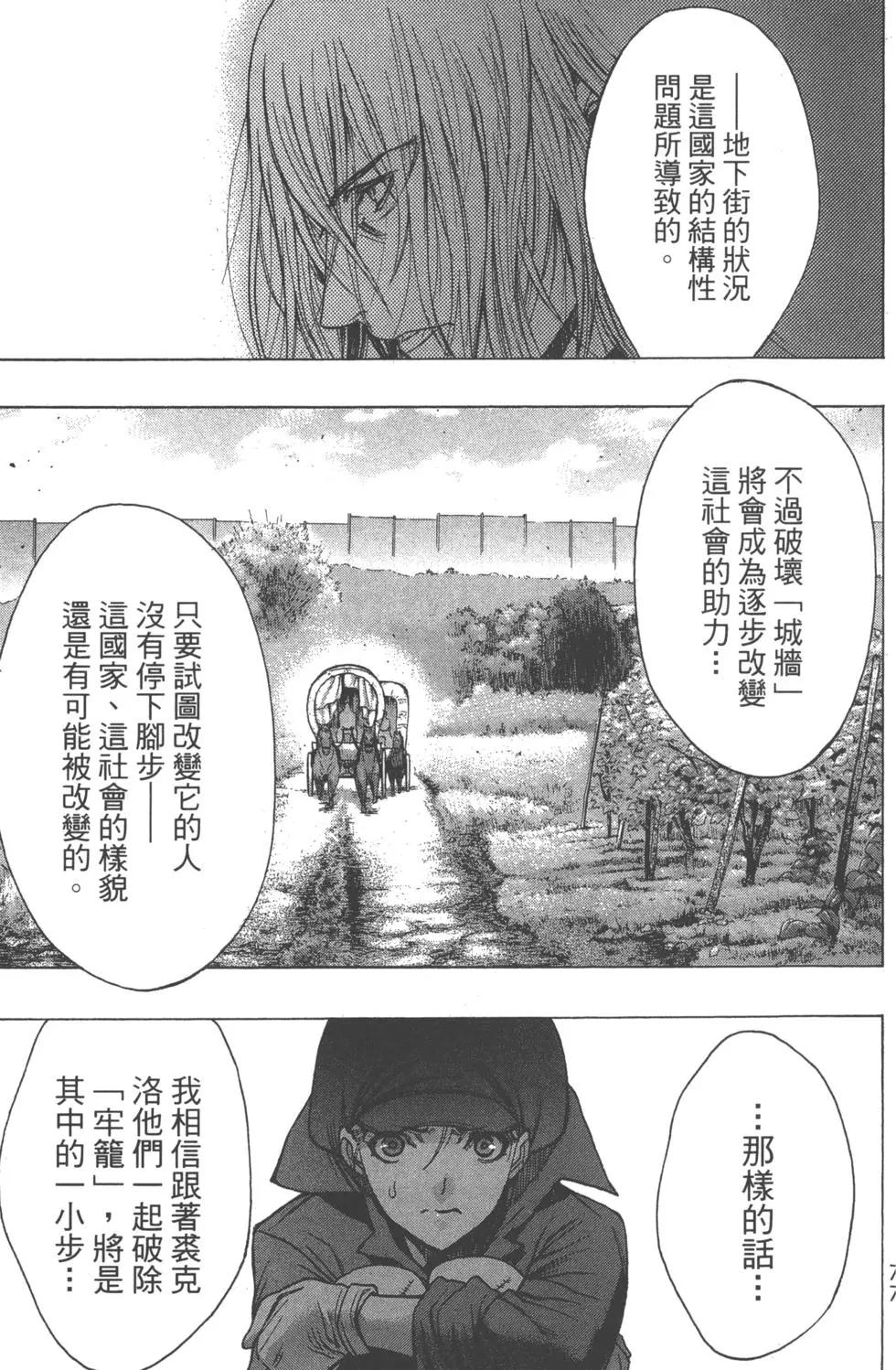 第12卷83