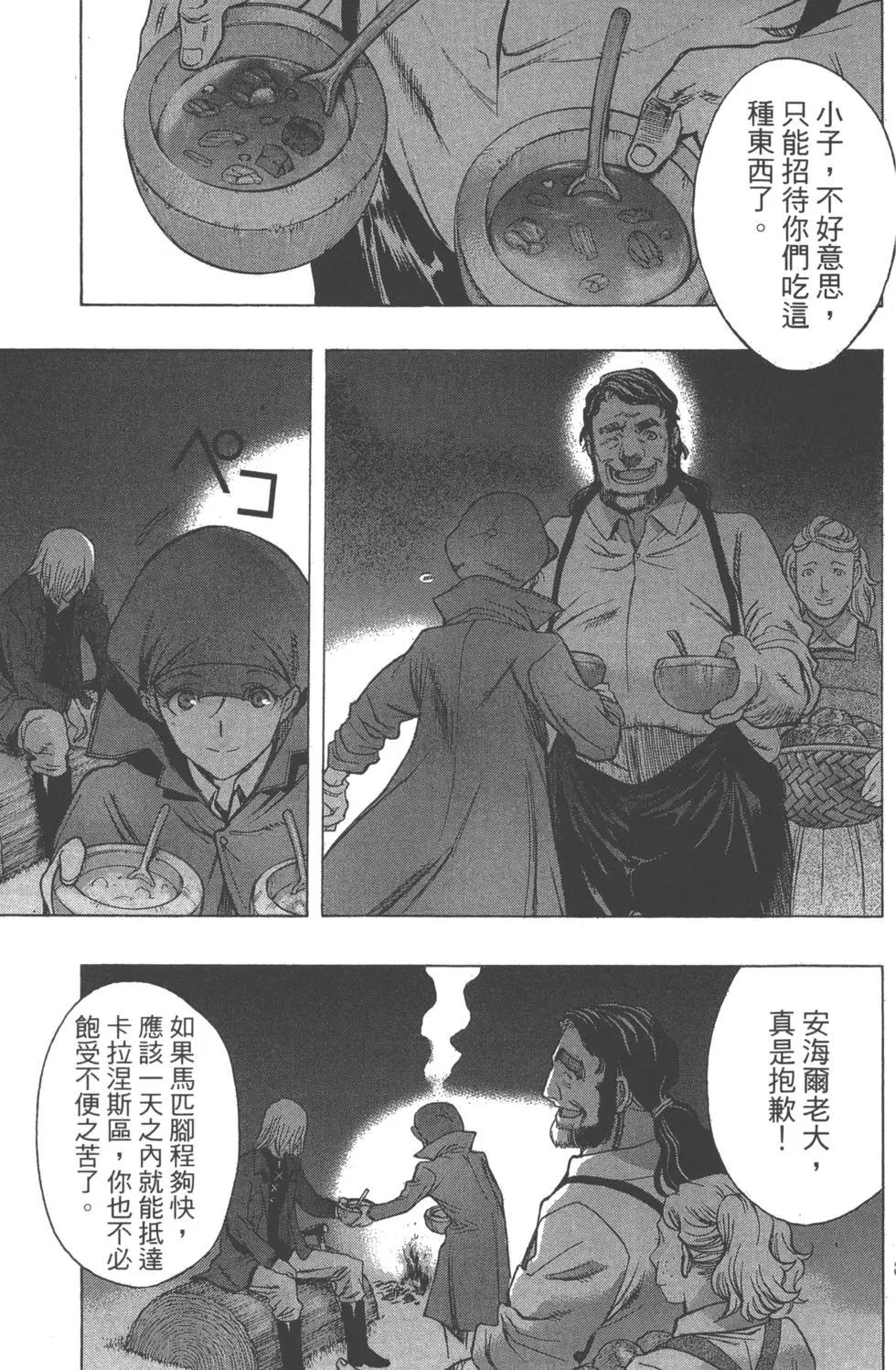 第12卷87