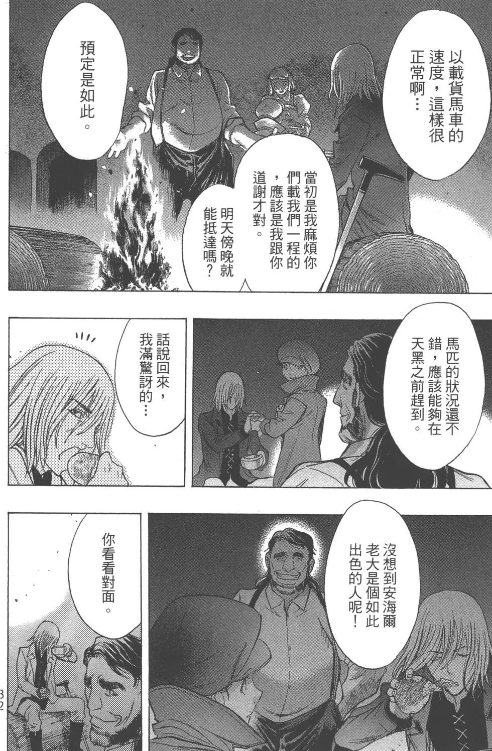 第12卷88