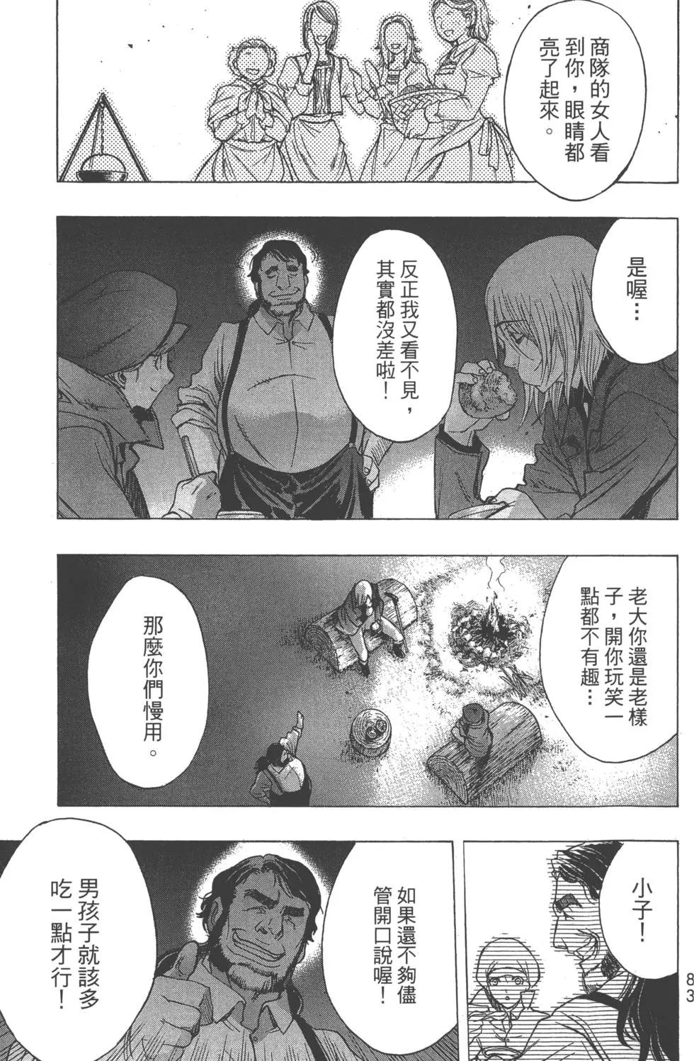 第12卷89