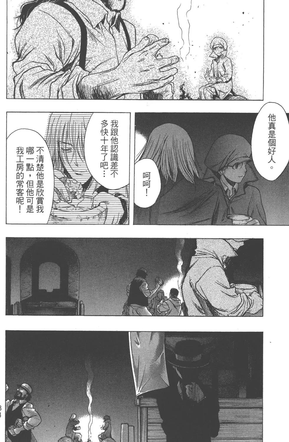 第12卷90