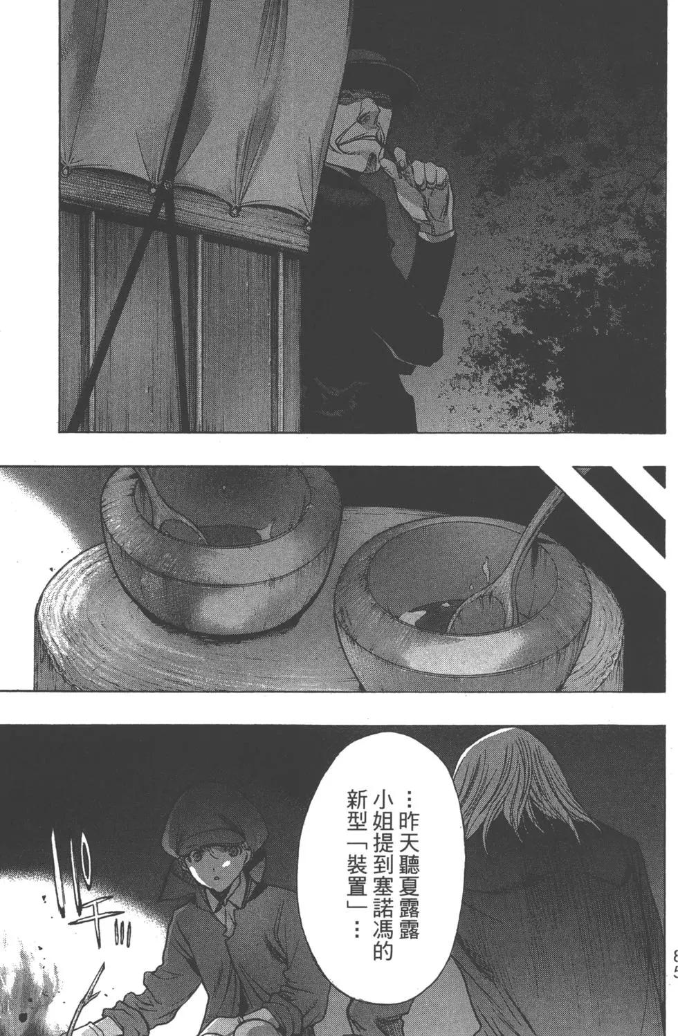 第12卷91