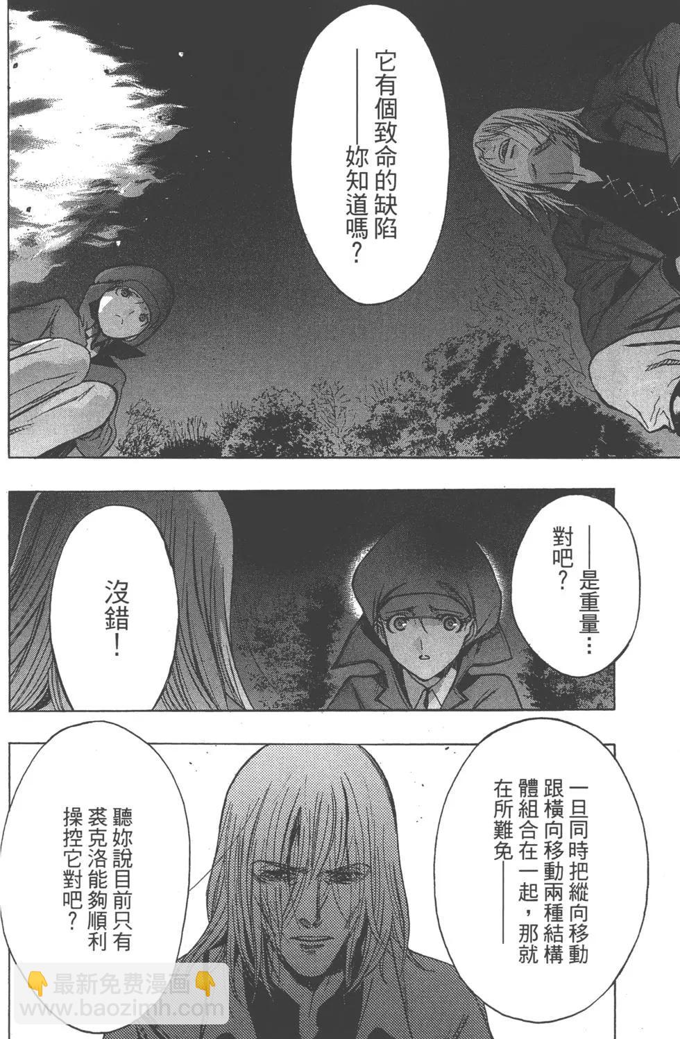 第12卷92
