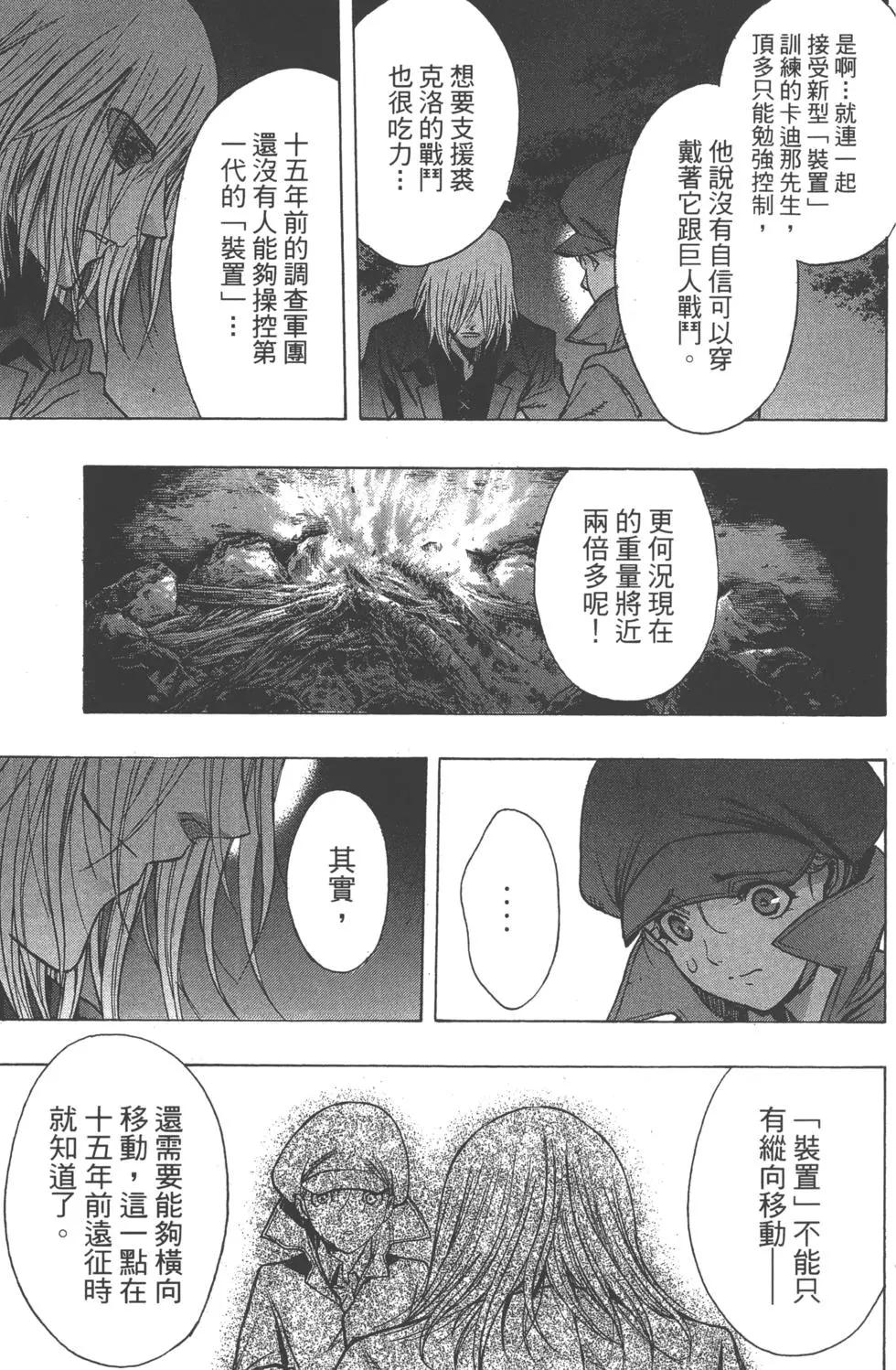 第12卷93