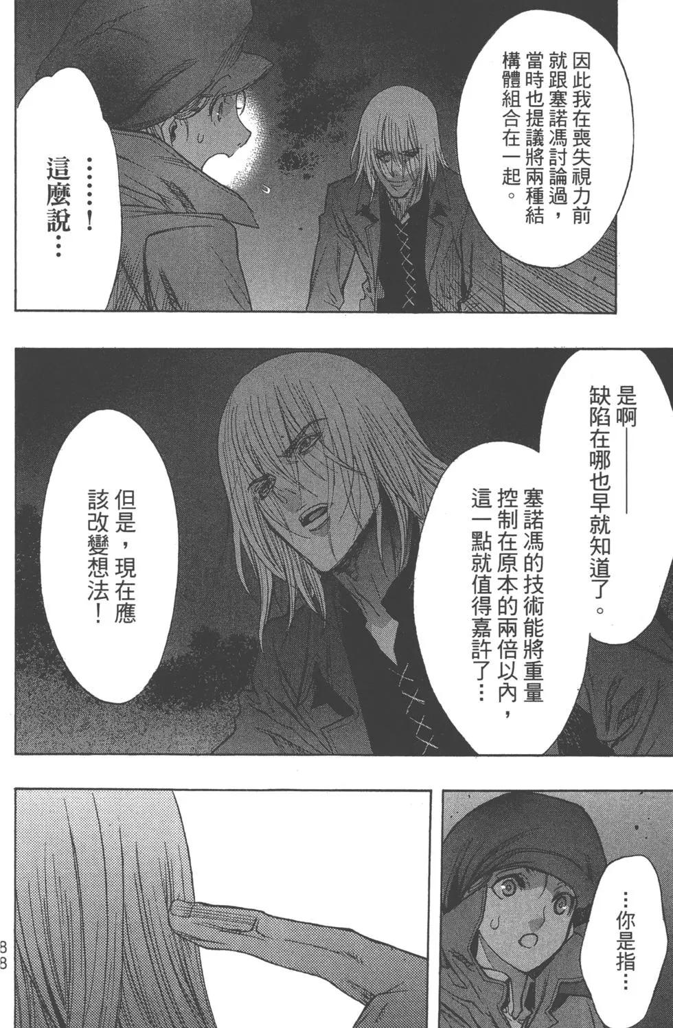 第12卷94