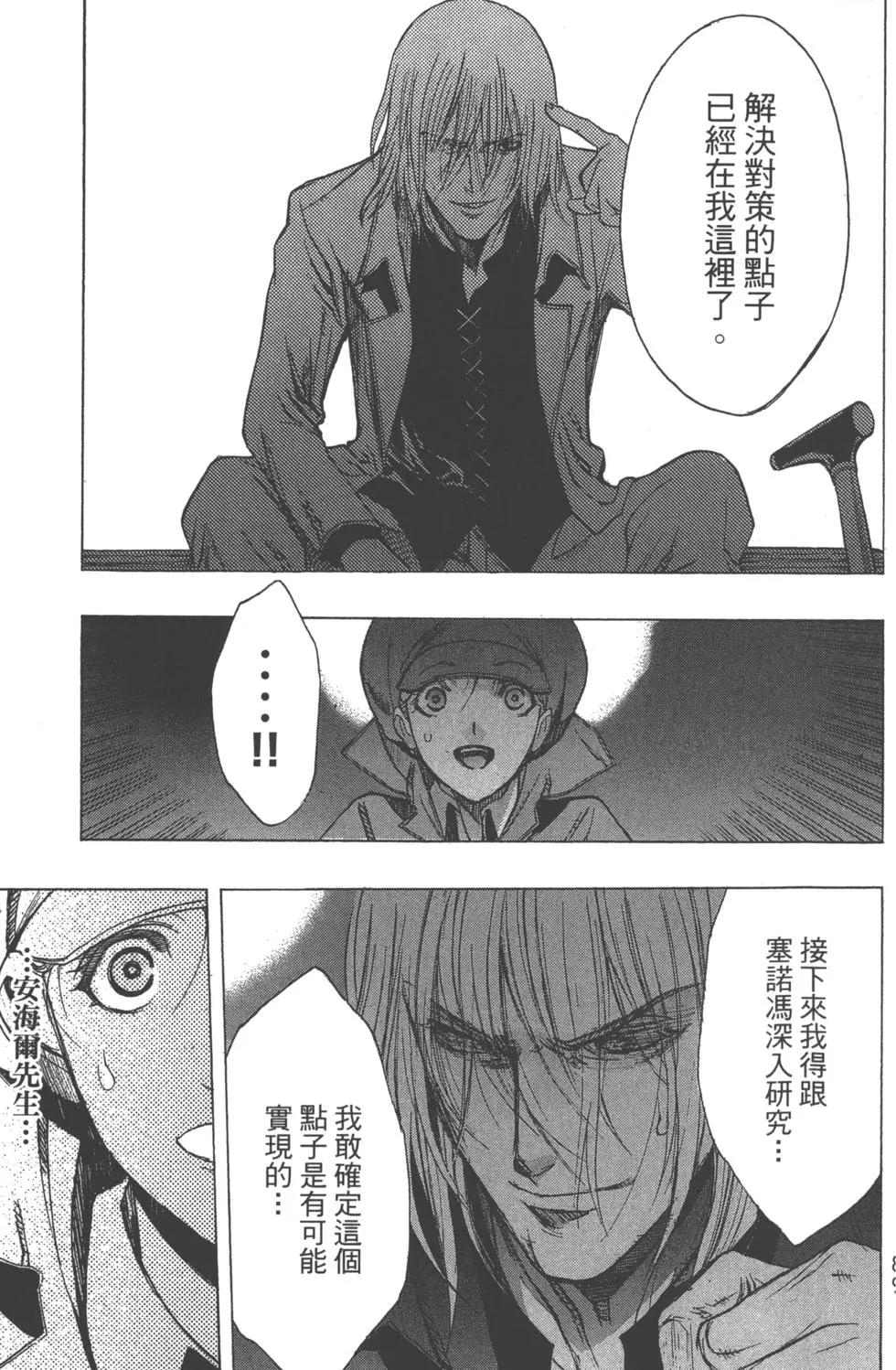 第12卷95