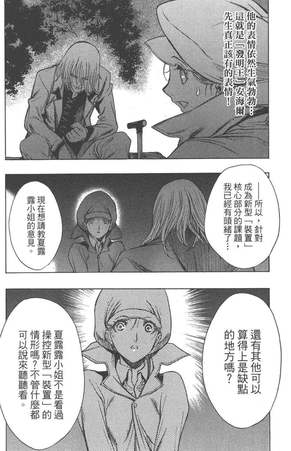 第12卷96