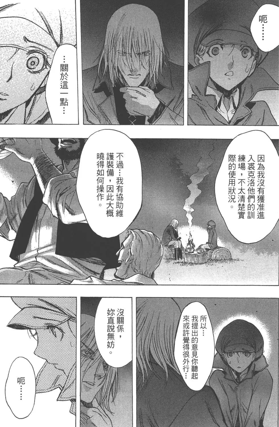 第12卷97