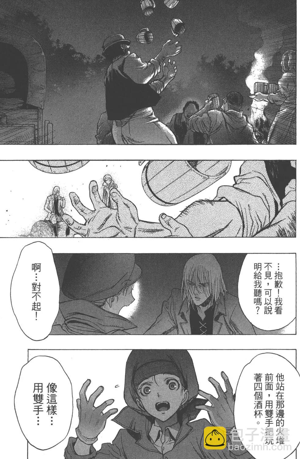 第12卷99