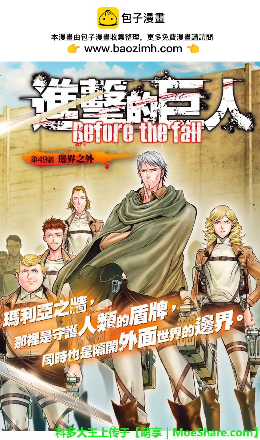 第49回1
