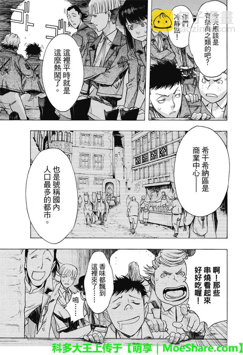 第49回10