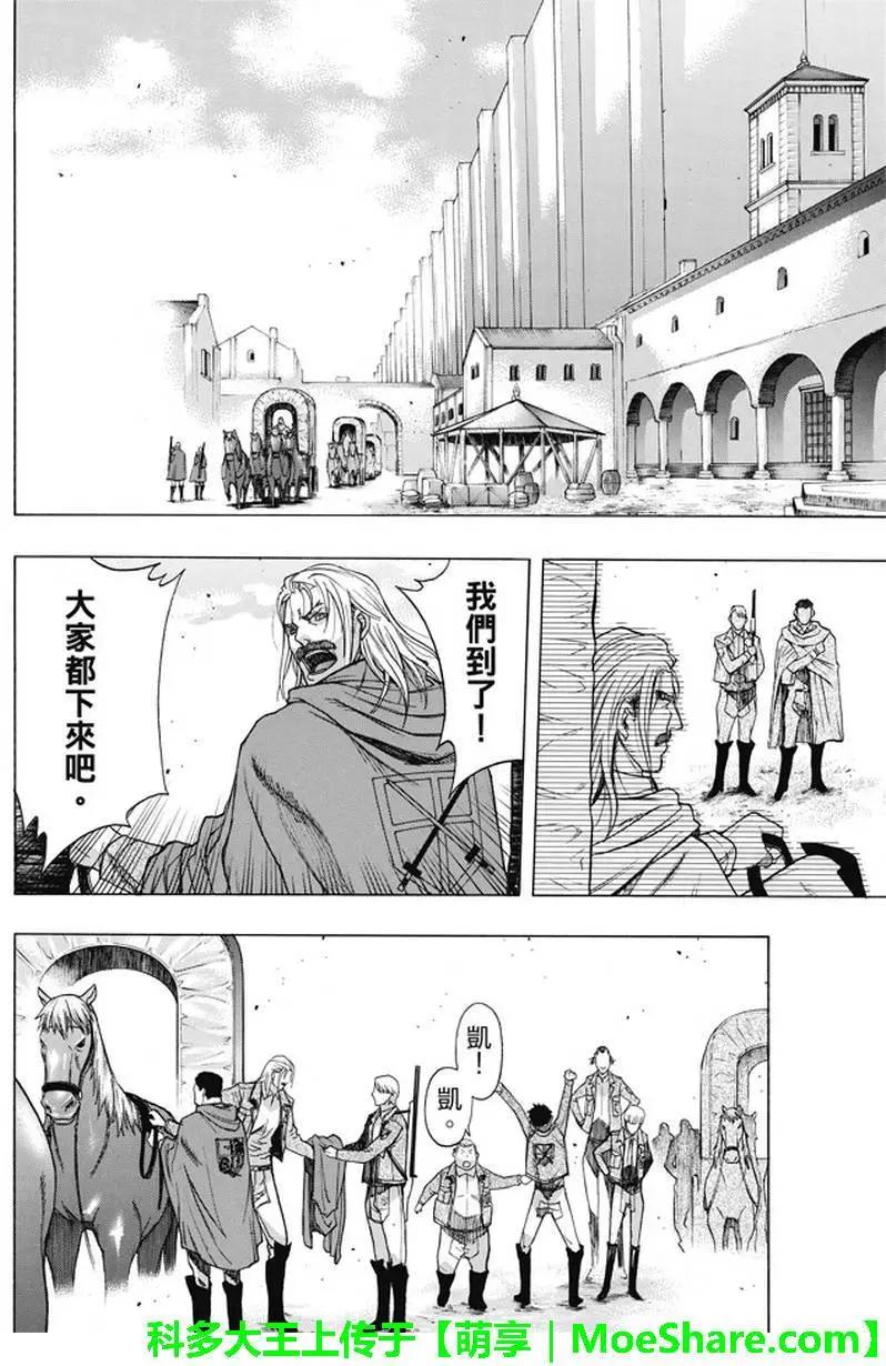 第49回13