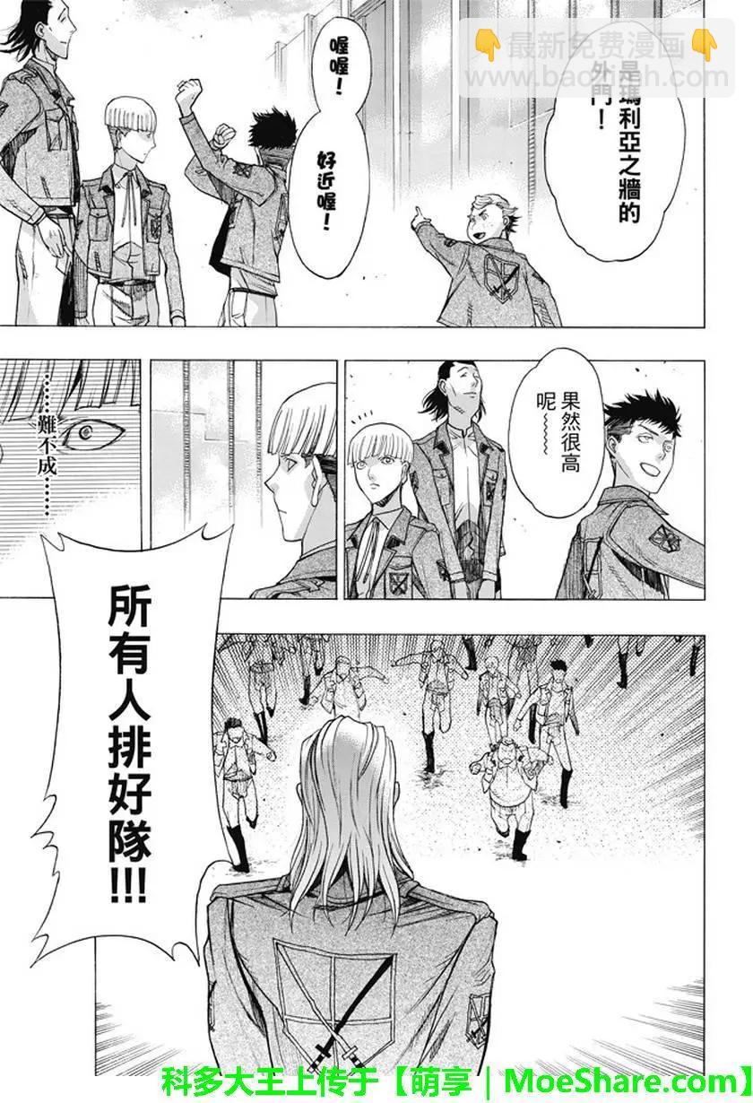 第49回14