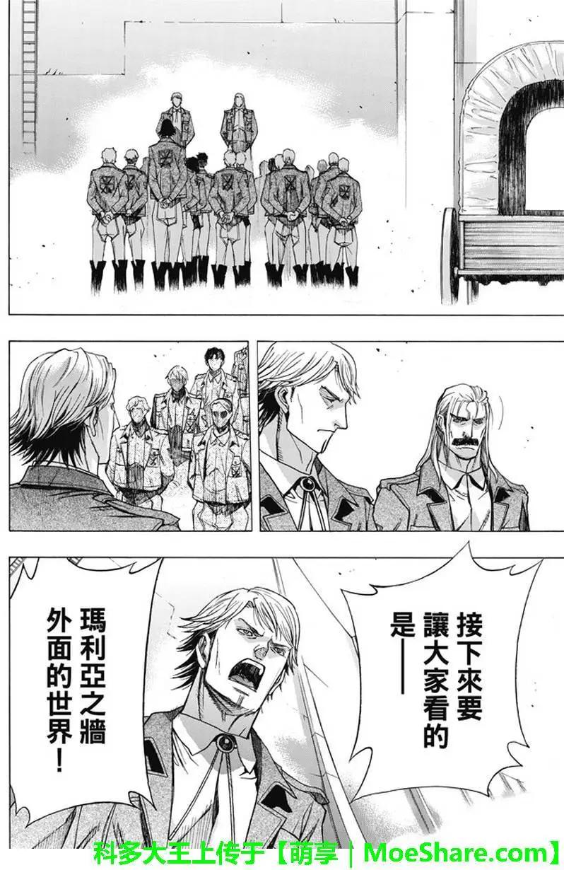 第49回15