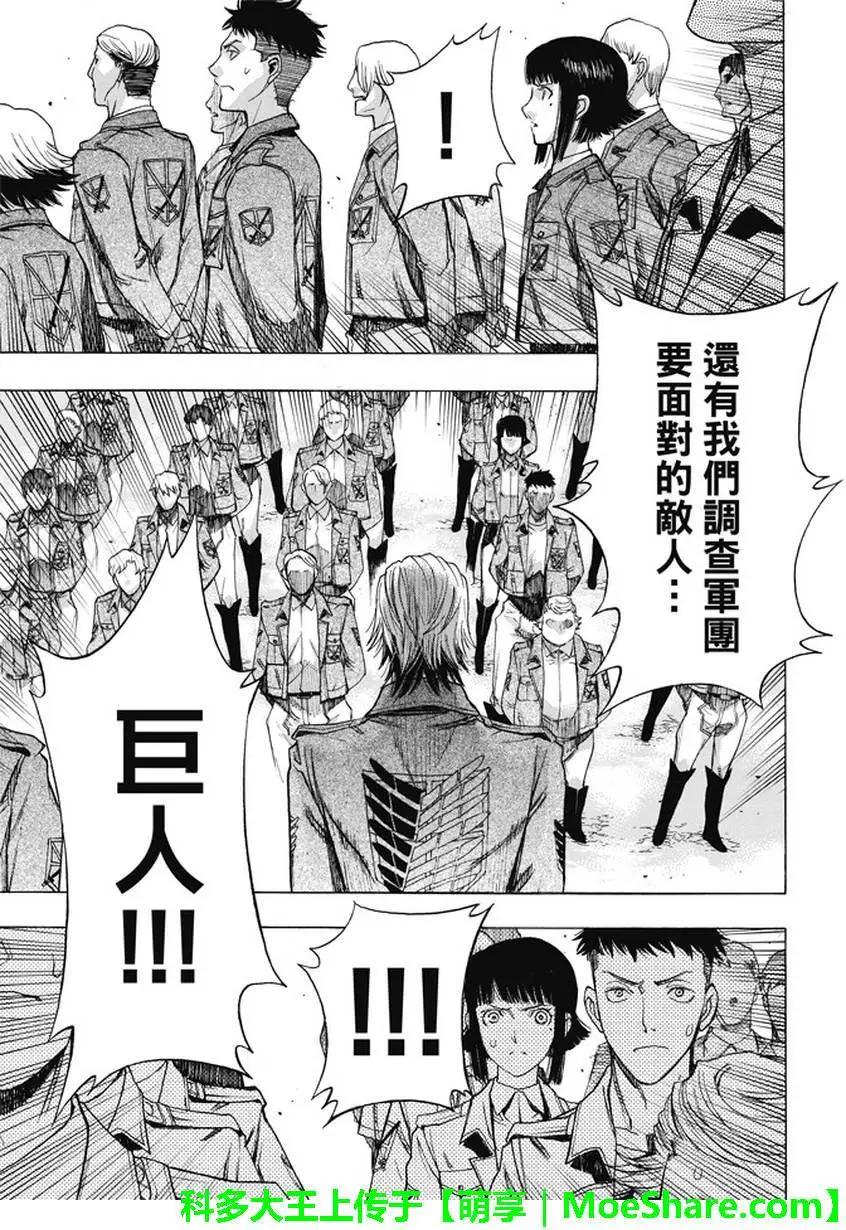 第49回16