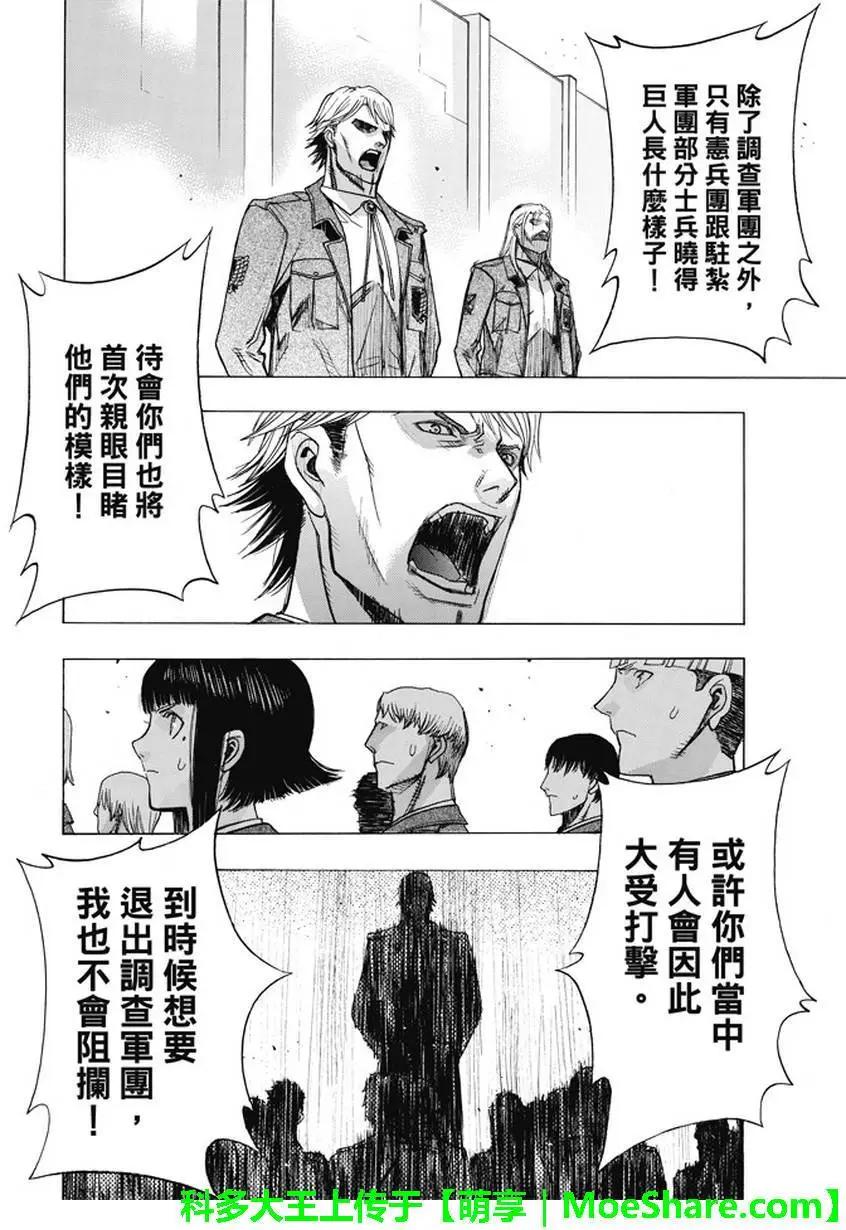第49回17
