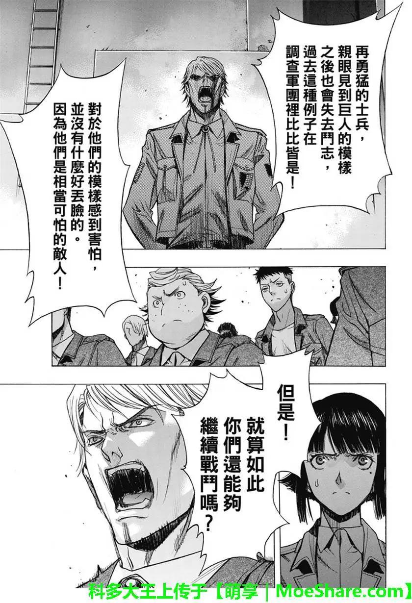 第49回18