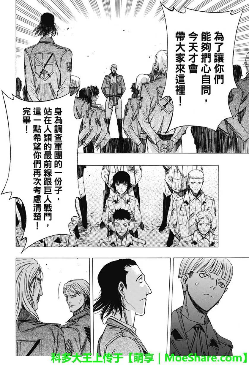 第49回19