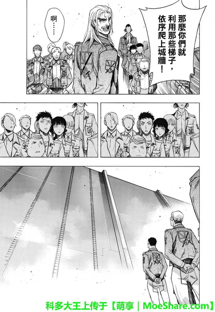 第49回20