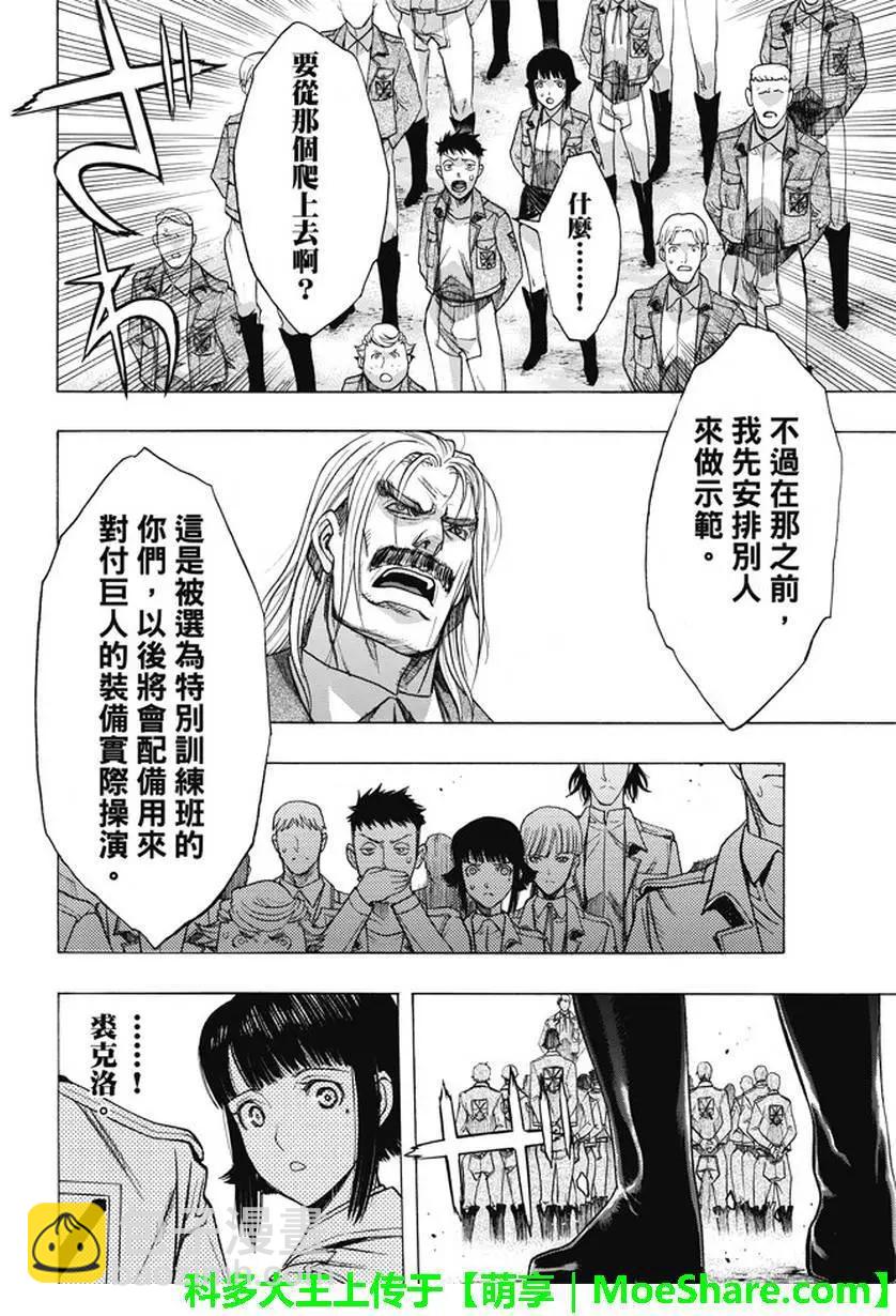 第49回21